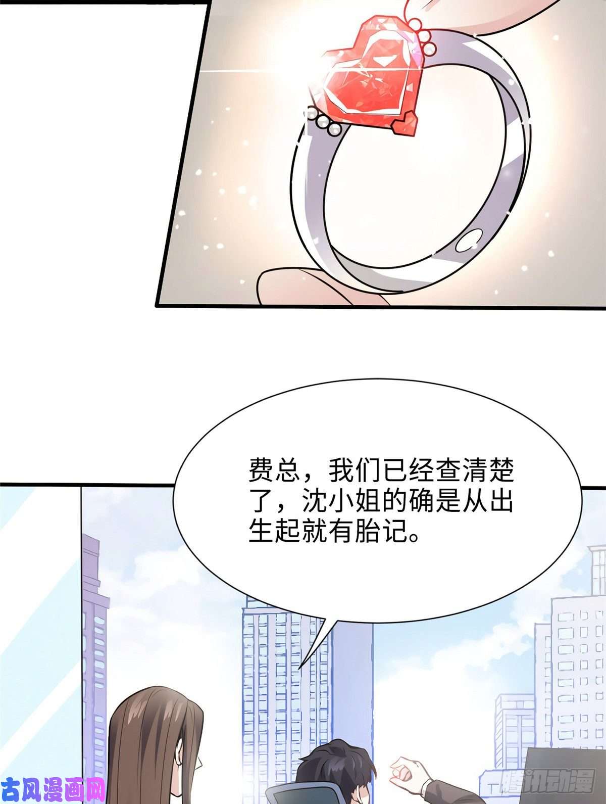 南城待月归08 远在天边，近在眼前