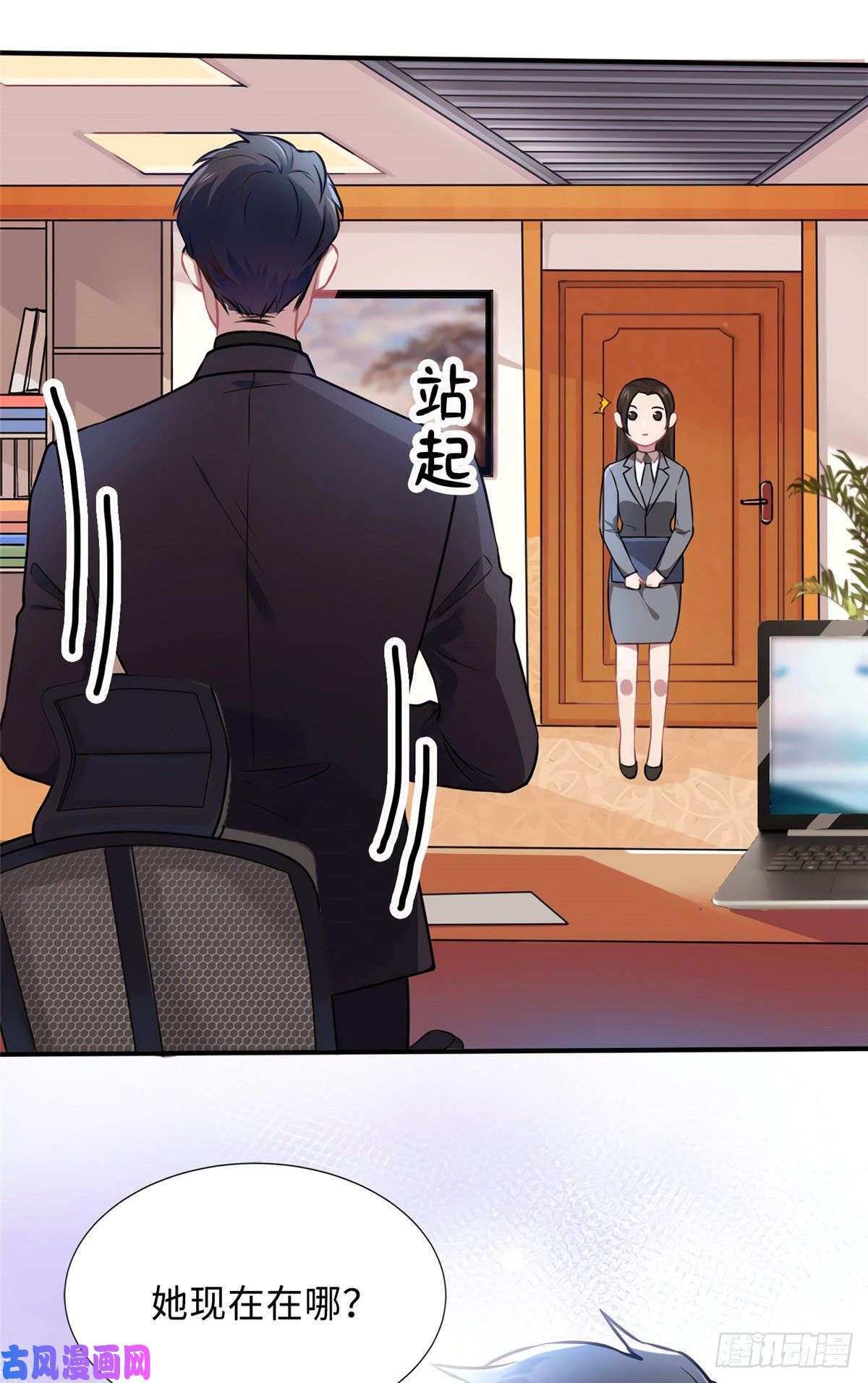 南城待月归08 远在天边，近在眼前