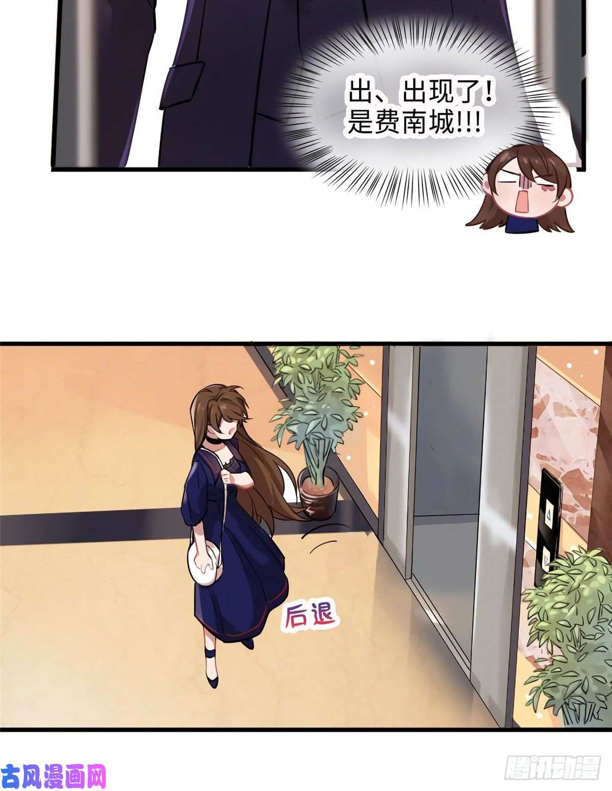 南城待月归08 远在天边，近在眼前