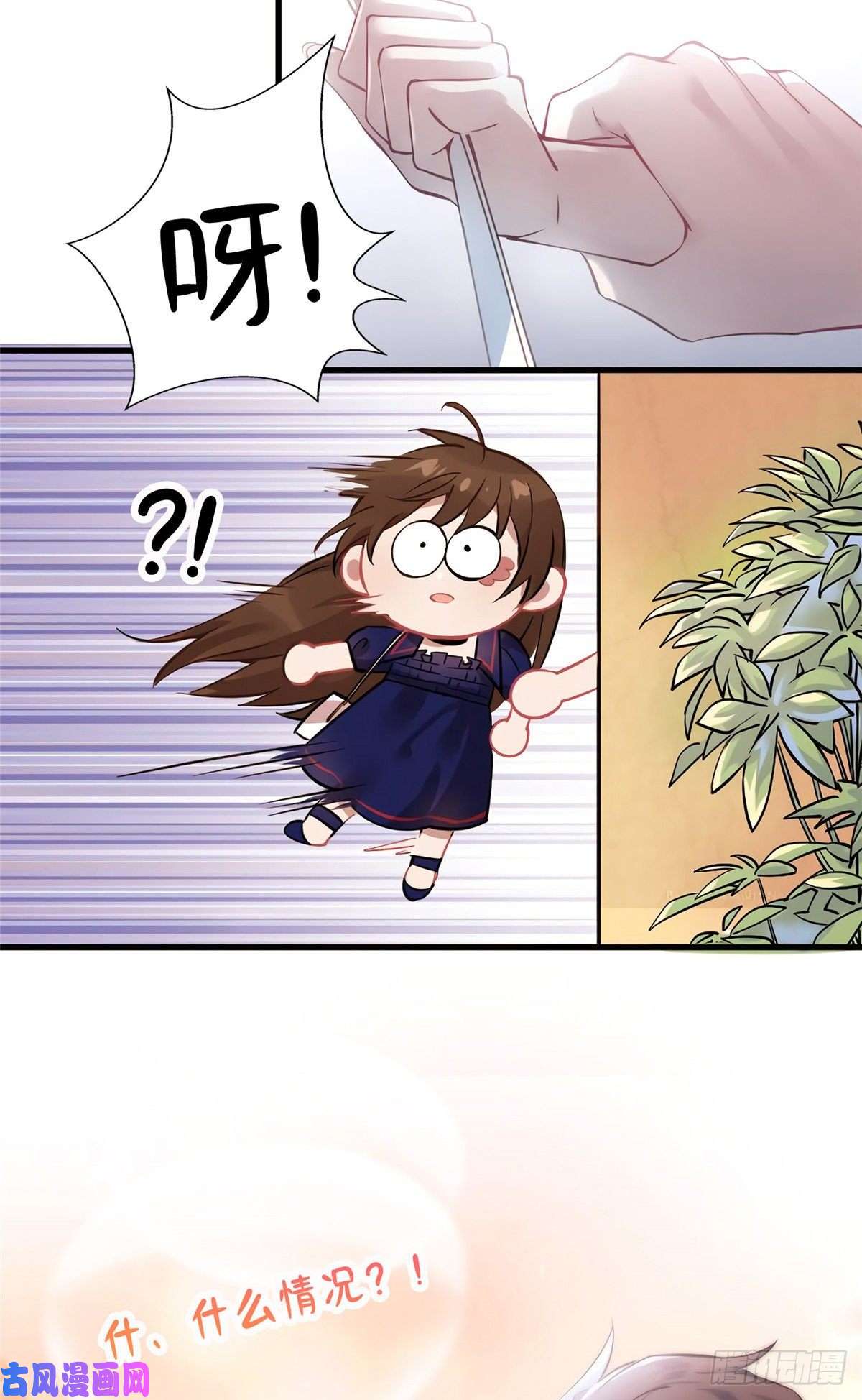 南城待月归08 远在天边，近在眼前