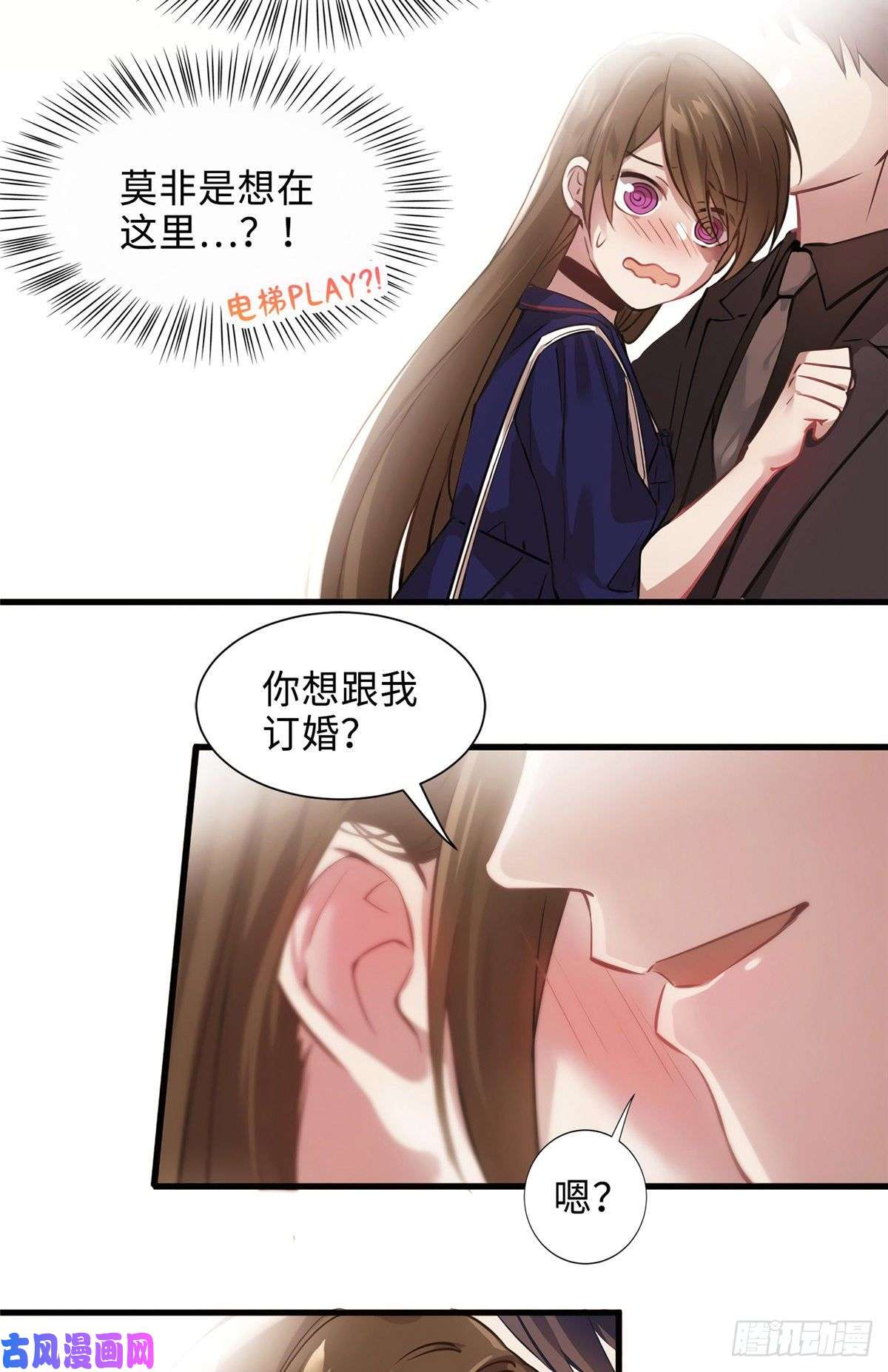 南城待月归08 远在天边，近在眼前