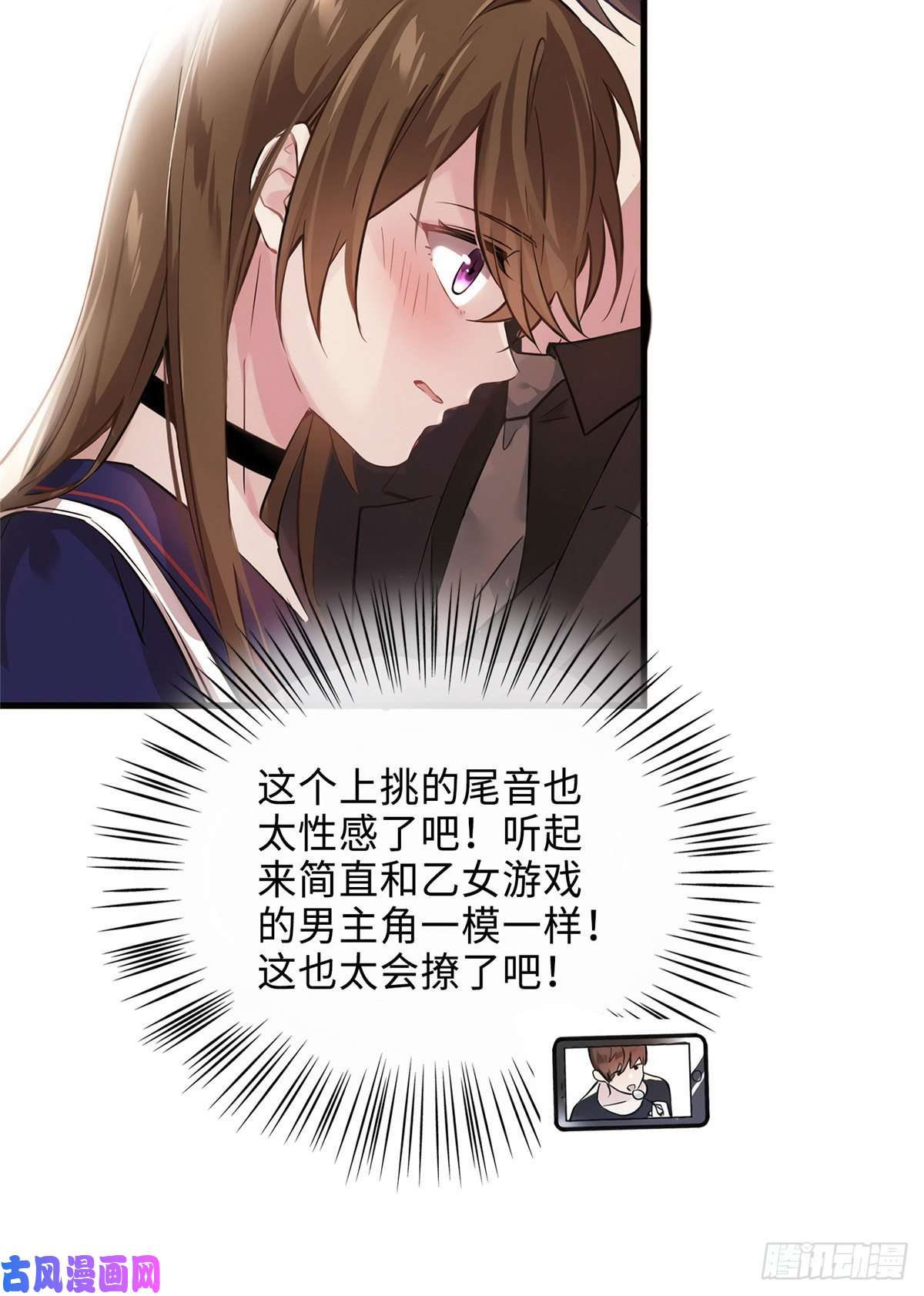 南城待月归08 远在天边，近在眼前