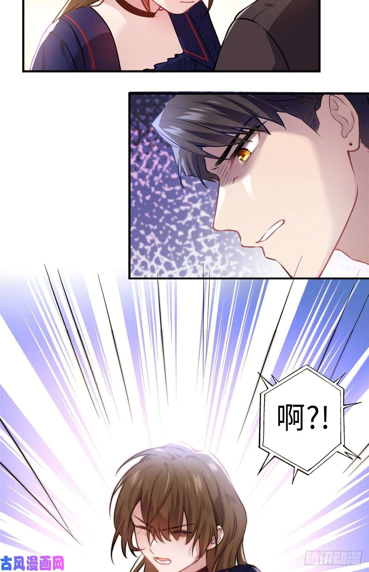 南城待月归08 远在天边，近在眼前
