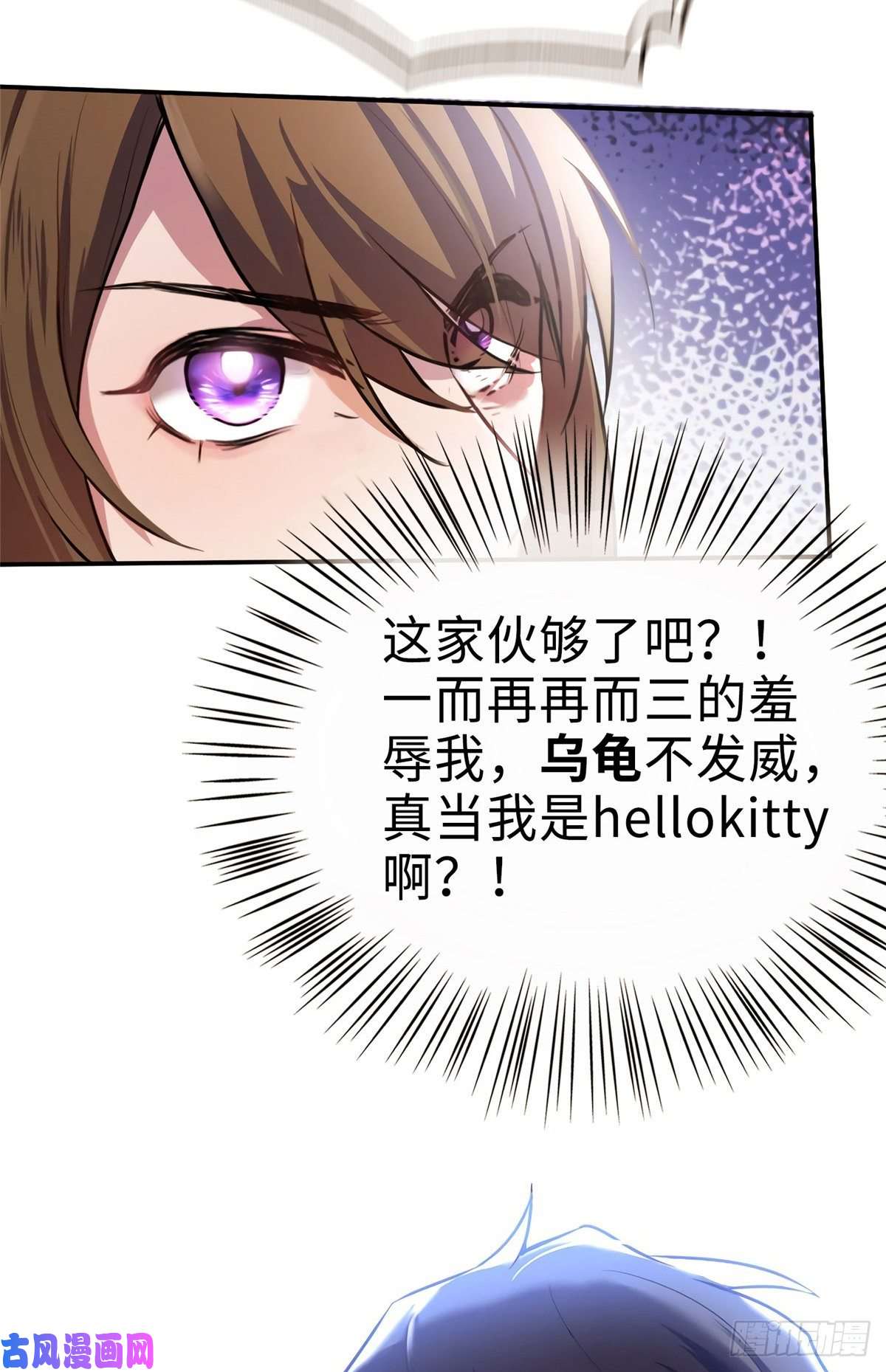 南城待月归08 远在天边，近在眼前