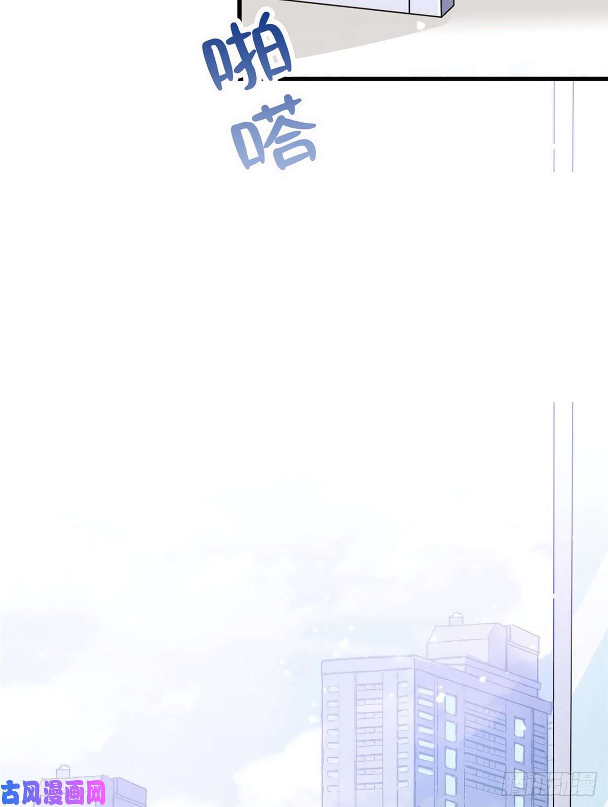 南城待月归08 远在天边，近在眼前