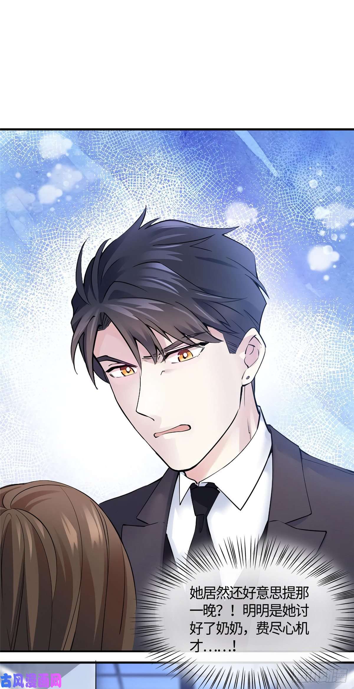 南城待月归09 是我马甲！但不能掉！