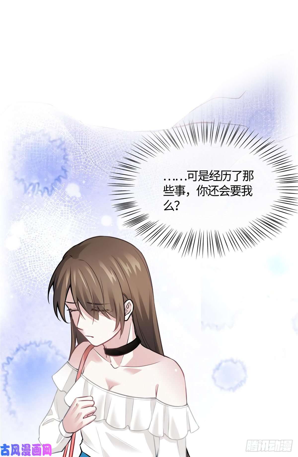 南城待月归09 是我马甲！但不能掉！
