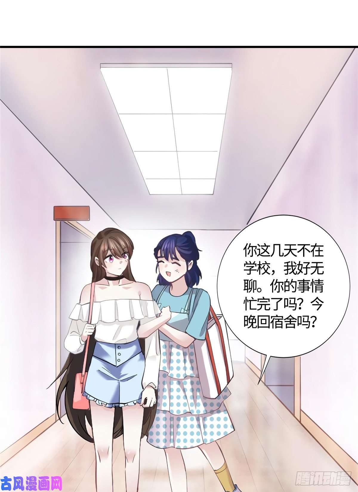 南城待月归09 是我马甲！但不能掉！