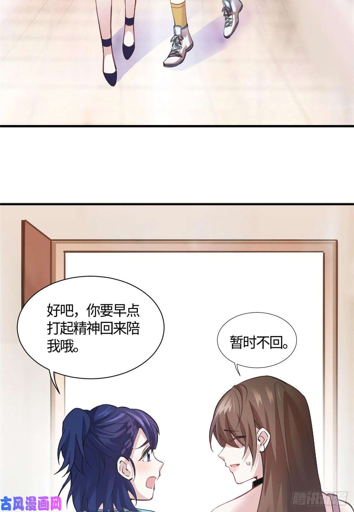 南城待月归09 是我马甲！但不能掉！