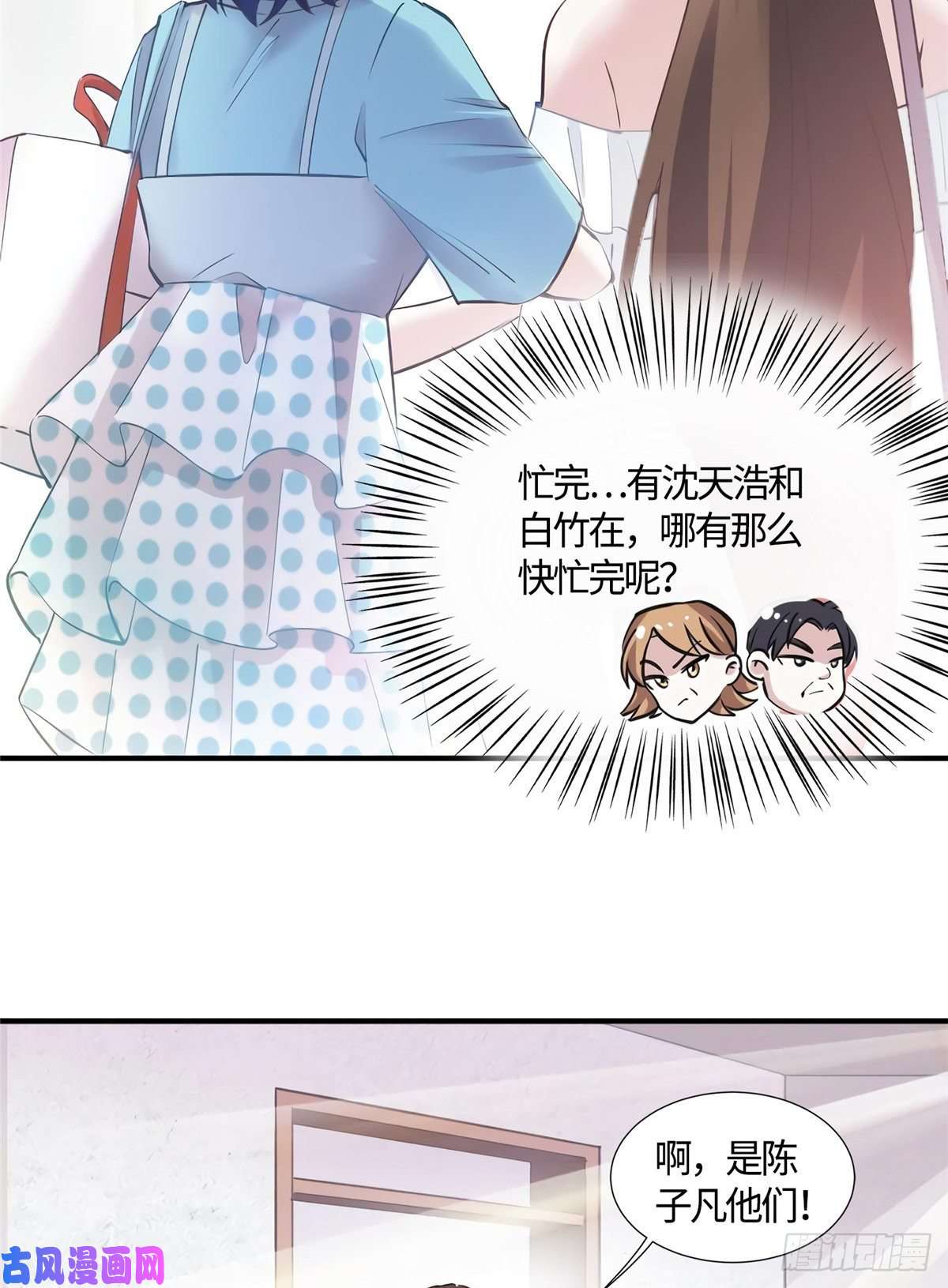 南城待月归09 是我马甲！但不能掉！