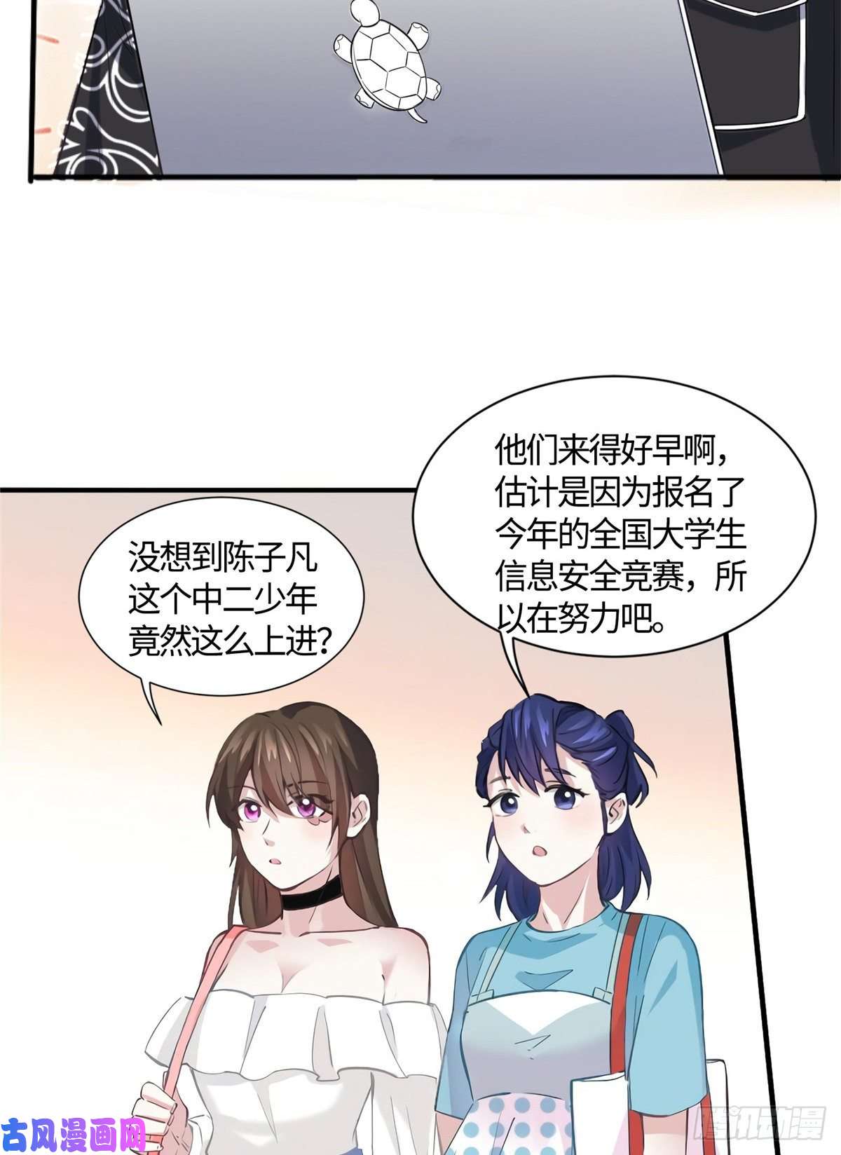南城待月归09 是我马甲！但不能掉！