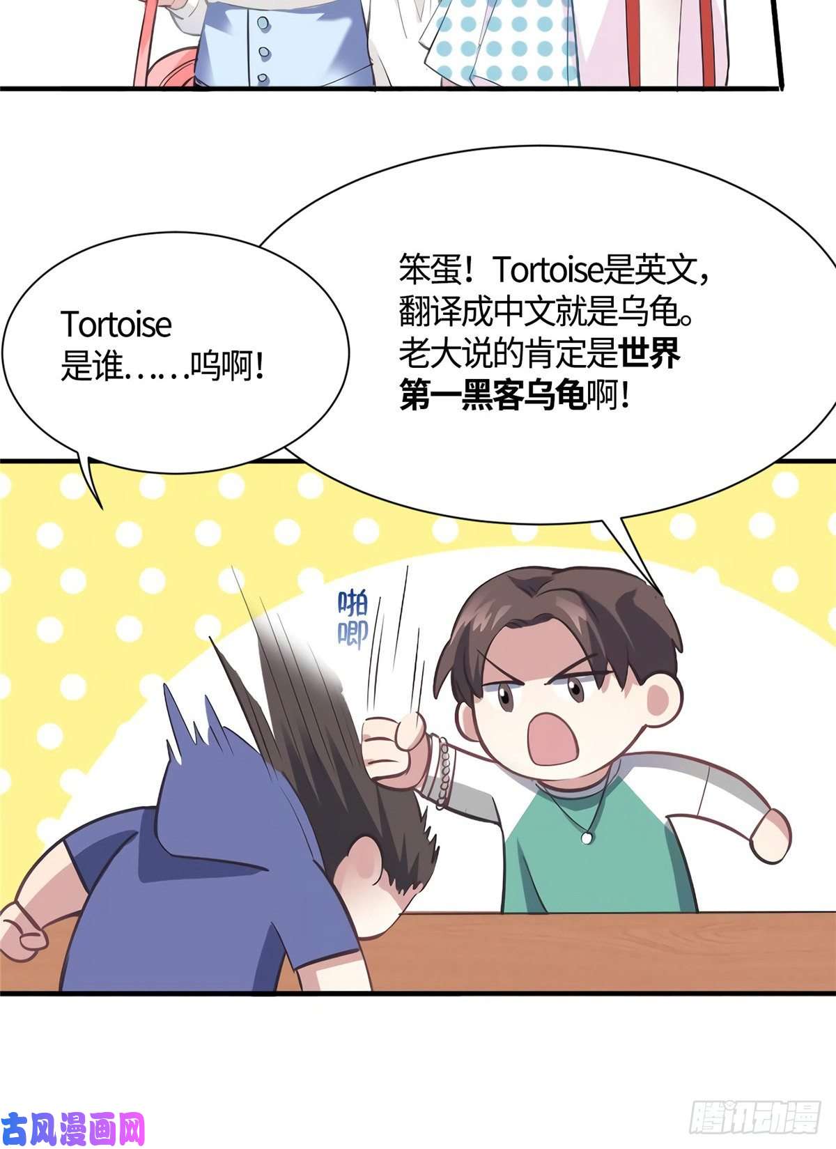 南城待月归09 是我马甲！但不能掉！