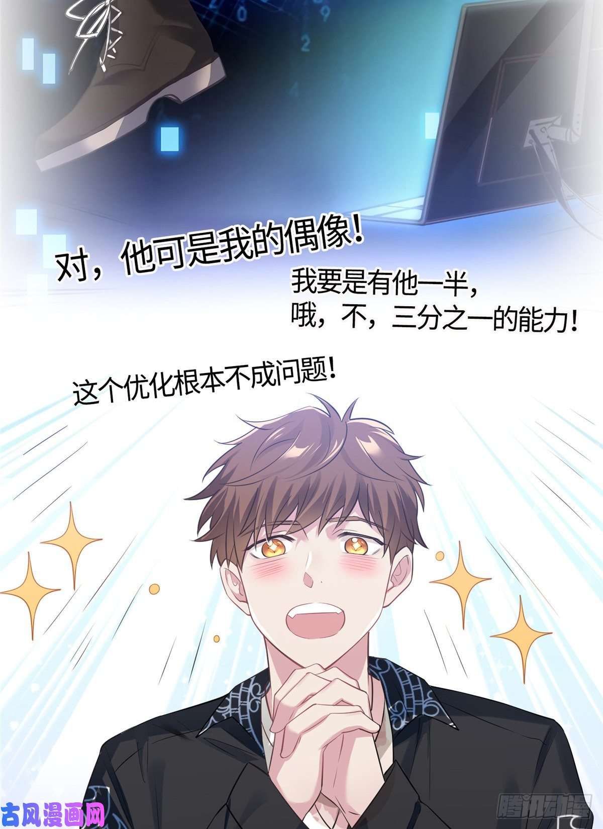南城待月归09 是我马甲！但不能掉！