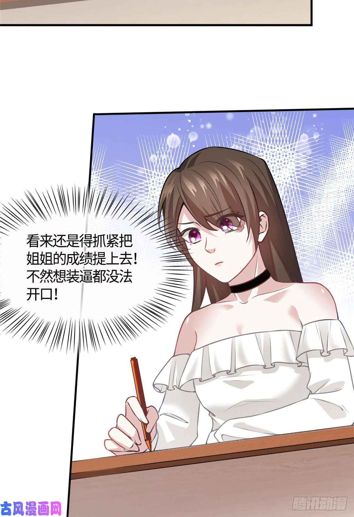 南城待月归09 是我马甲！但不能掉！