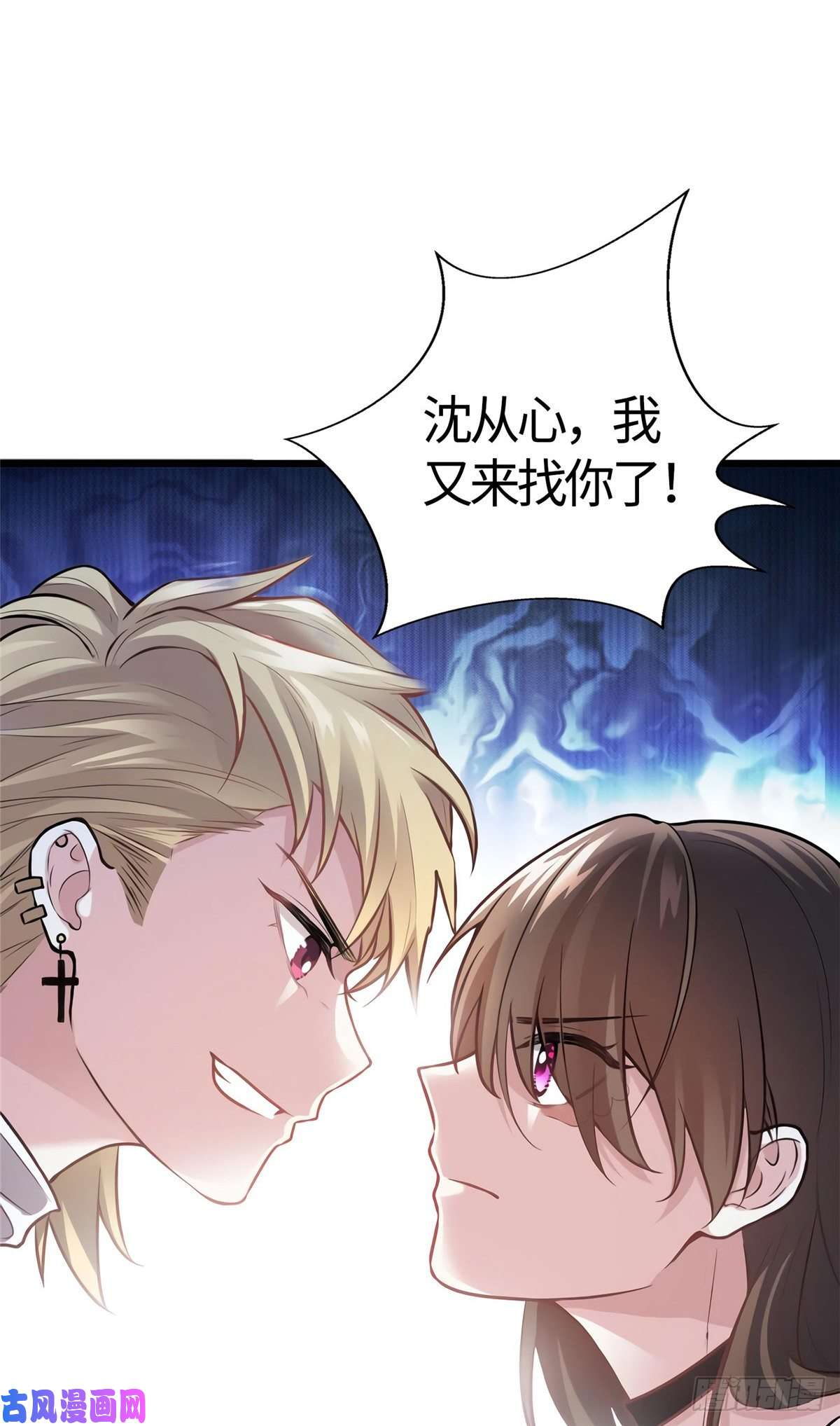 南城待月归09 是我马甲！但不能掉！