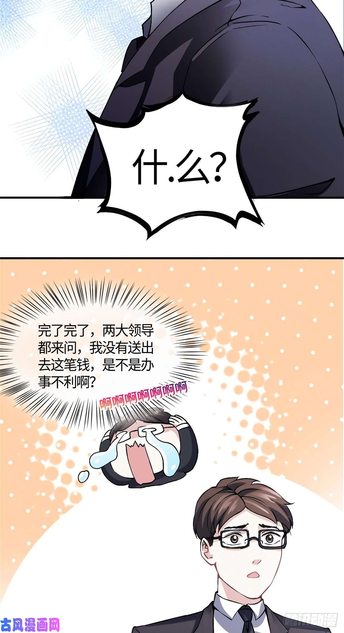 南城待月归09 是我马甲！但不能掉！