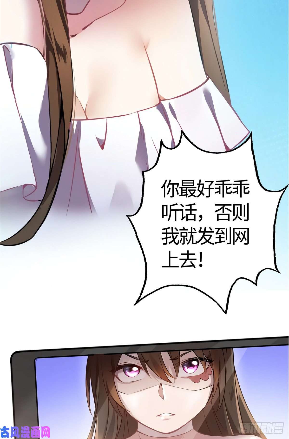 南城待月归10 胖揍小太妹