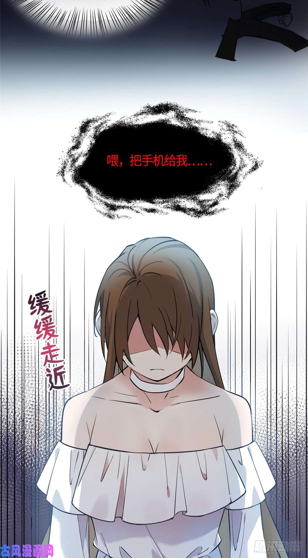 南城待月归10 胖揍小太妹