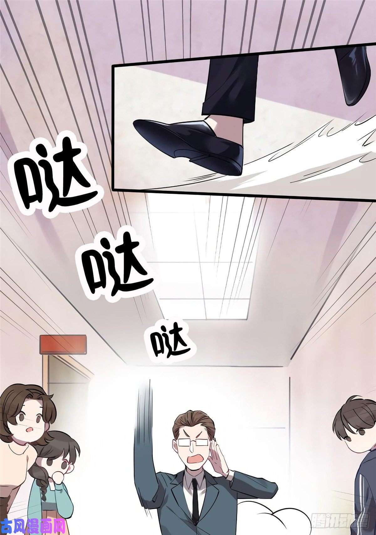 南城待月归11 费南城，他害羞啊