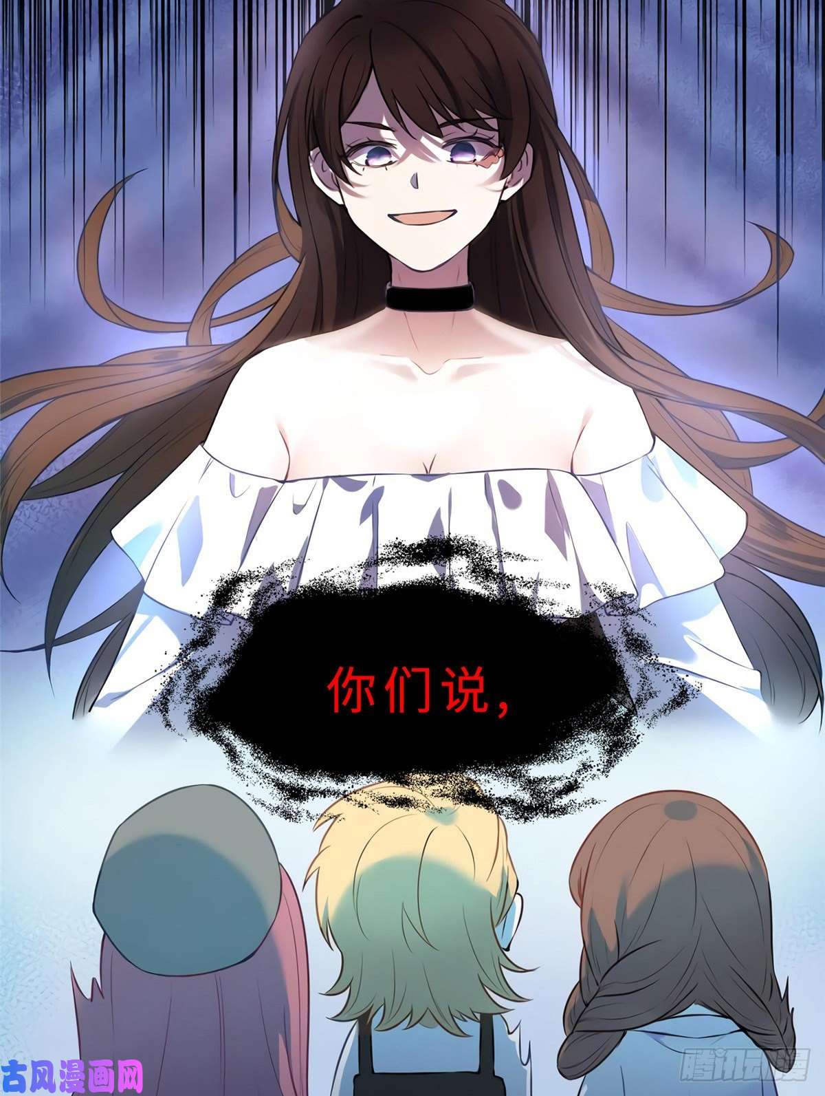 南城待月归11 费南城，他害羞啊