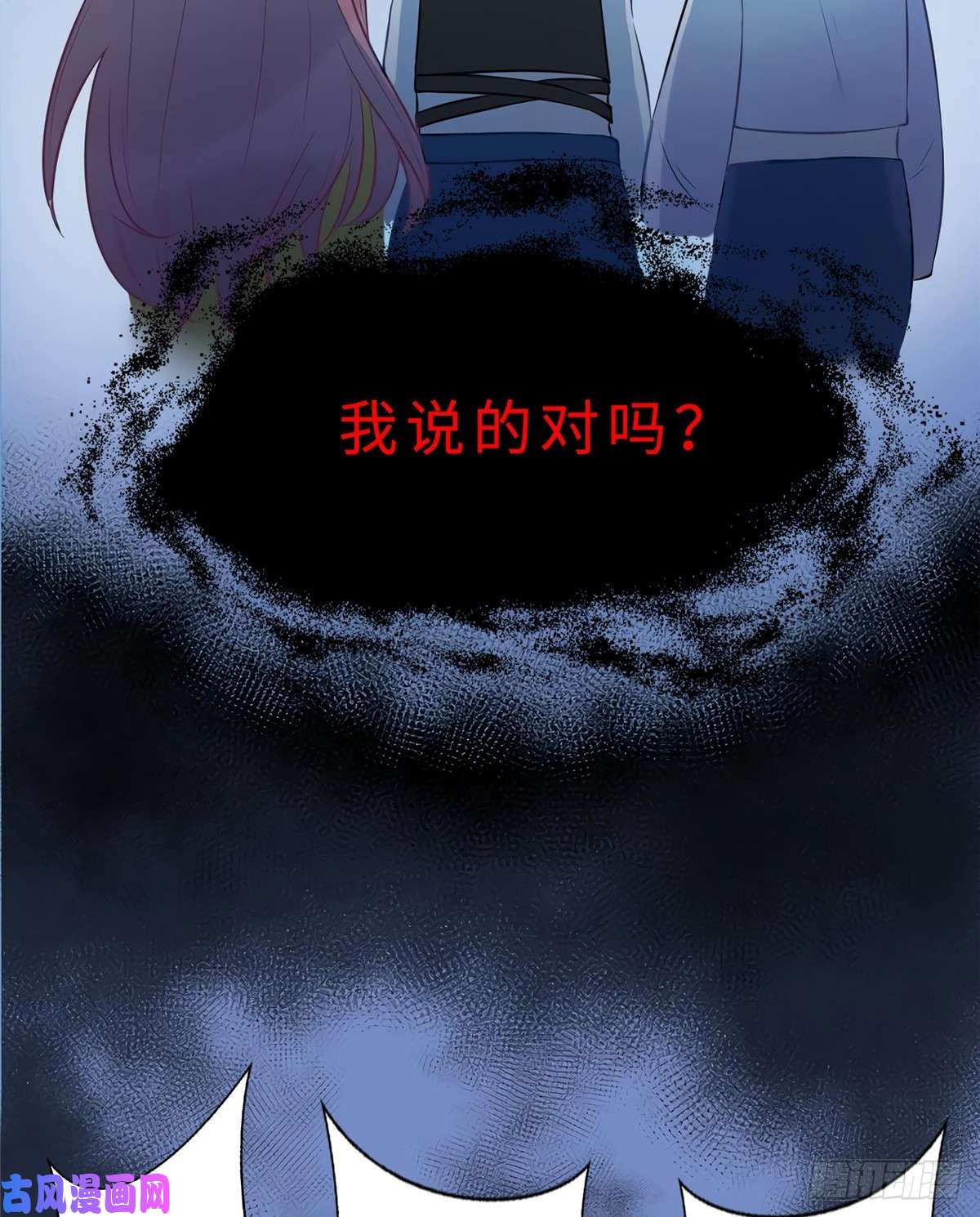 南城待月归11 费南城，他害羞啊