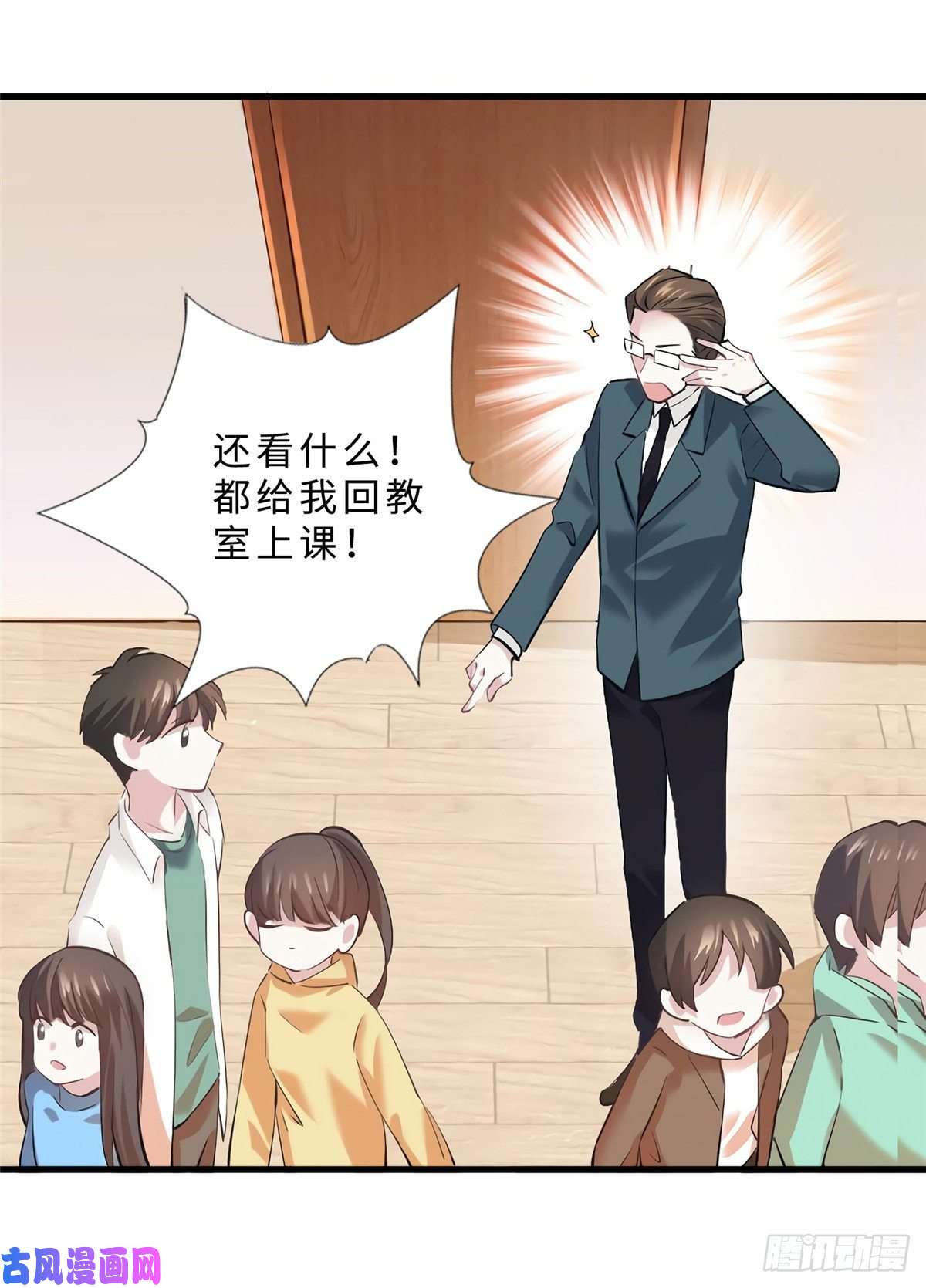 南城待月归11 费南城，他害羞啊