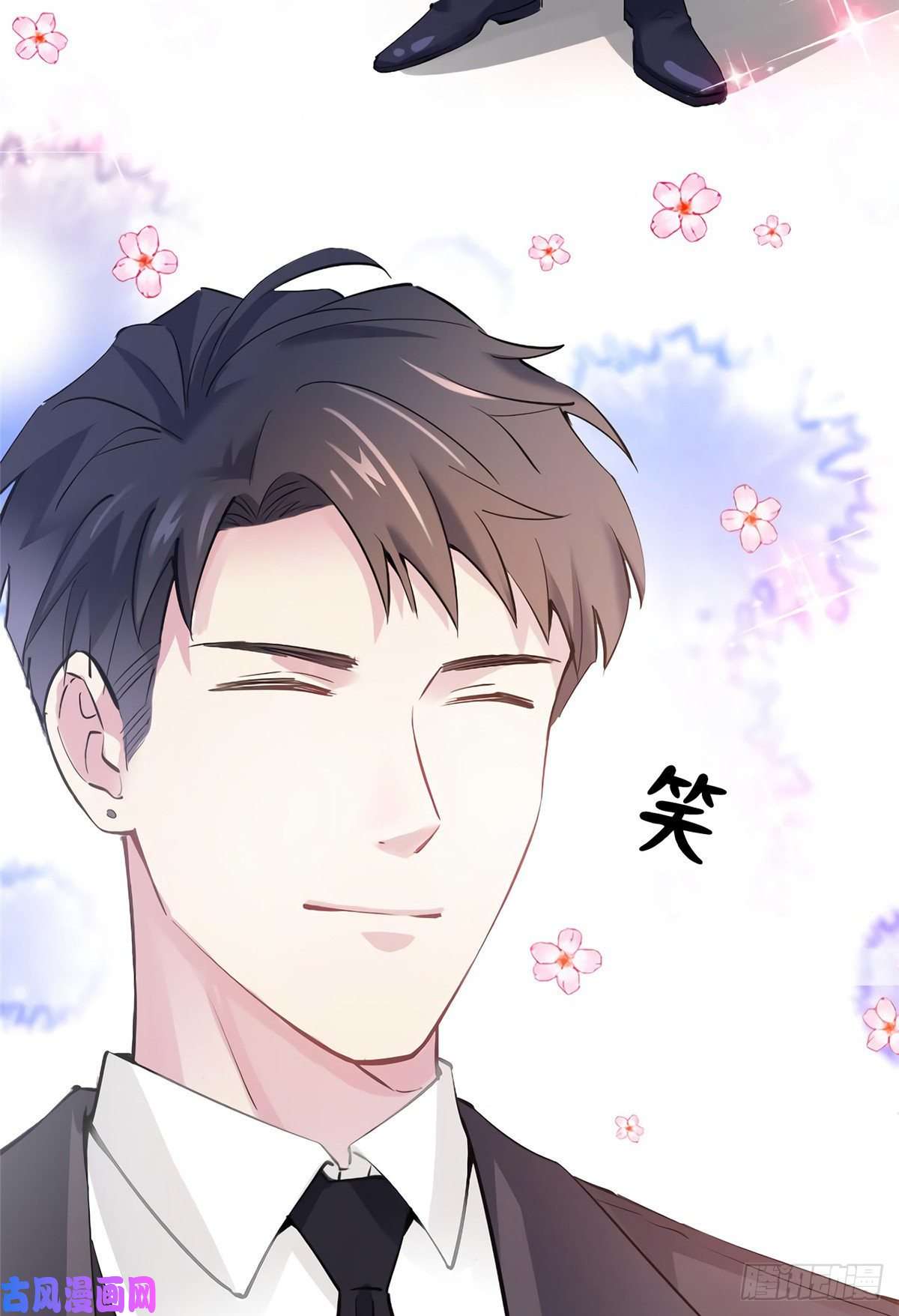 南城待月归11 费南城，他害羞啊