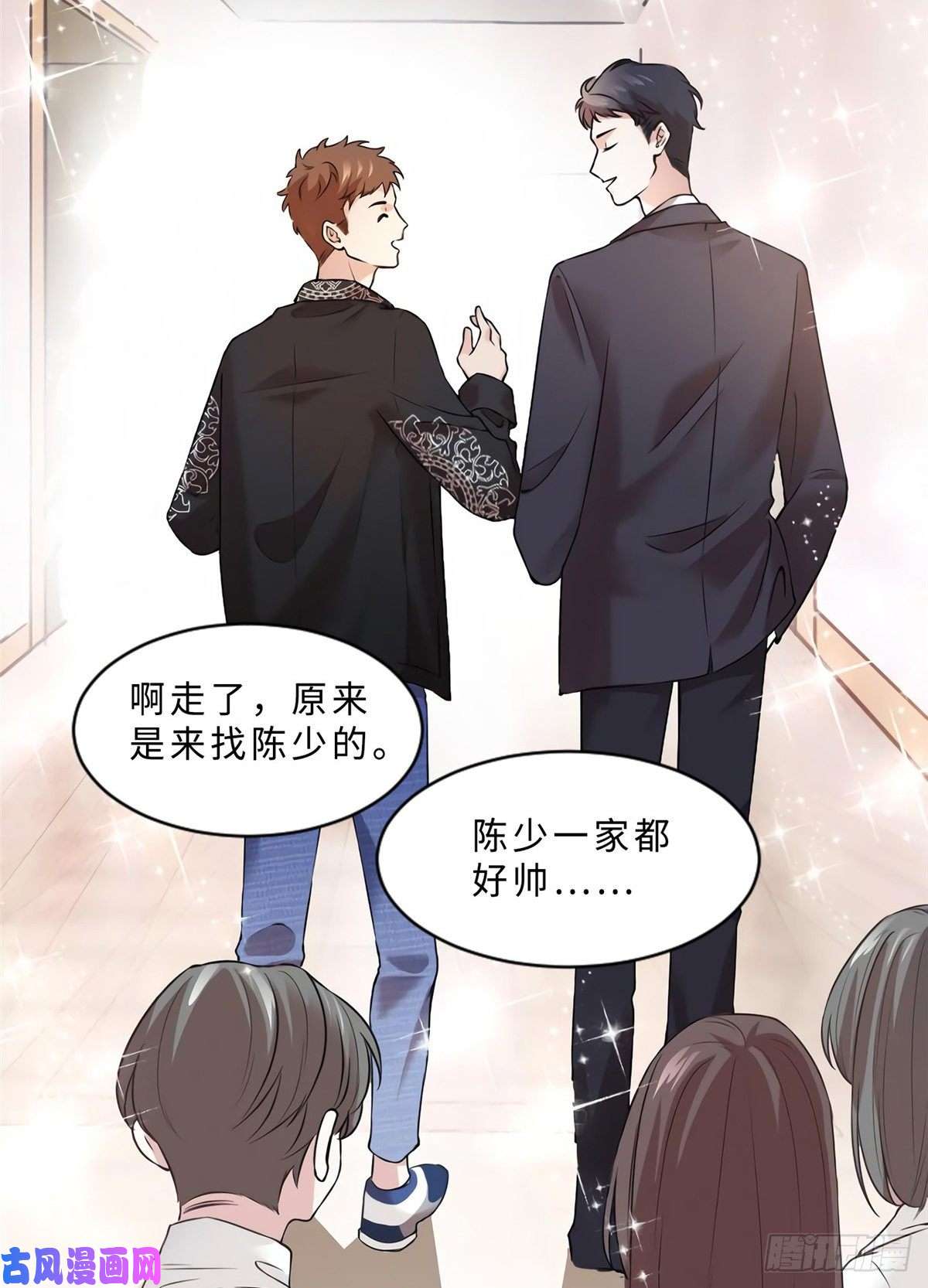 南城待月归11 费南城，他害羞啊