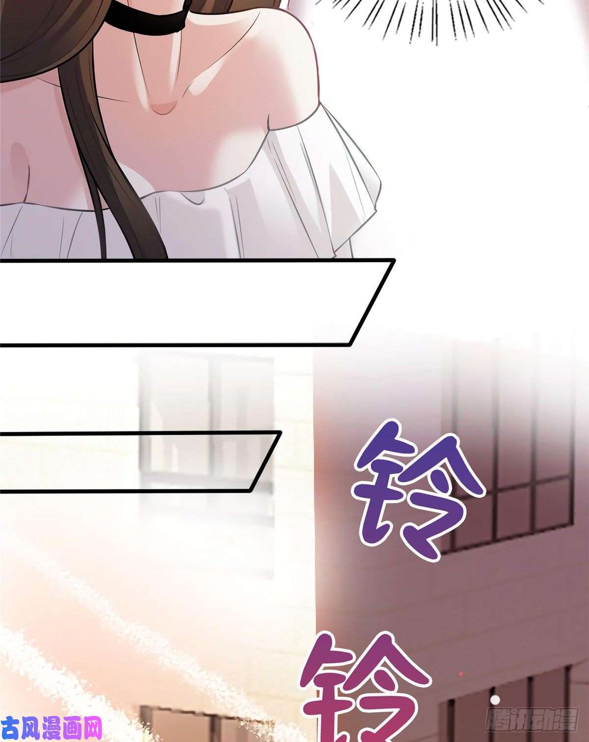 南城待月归11 费南城，他害羞啊