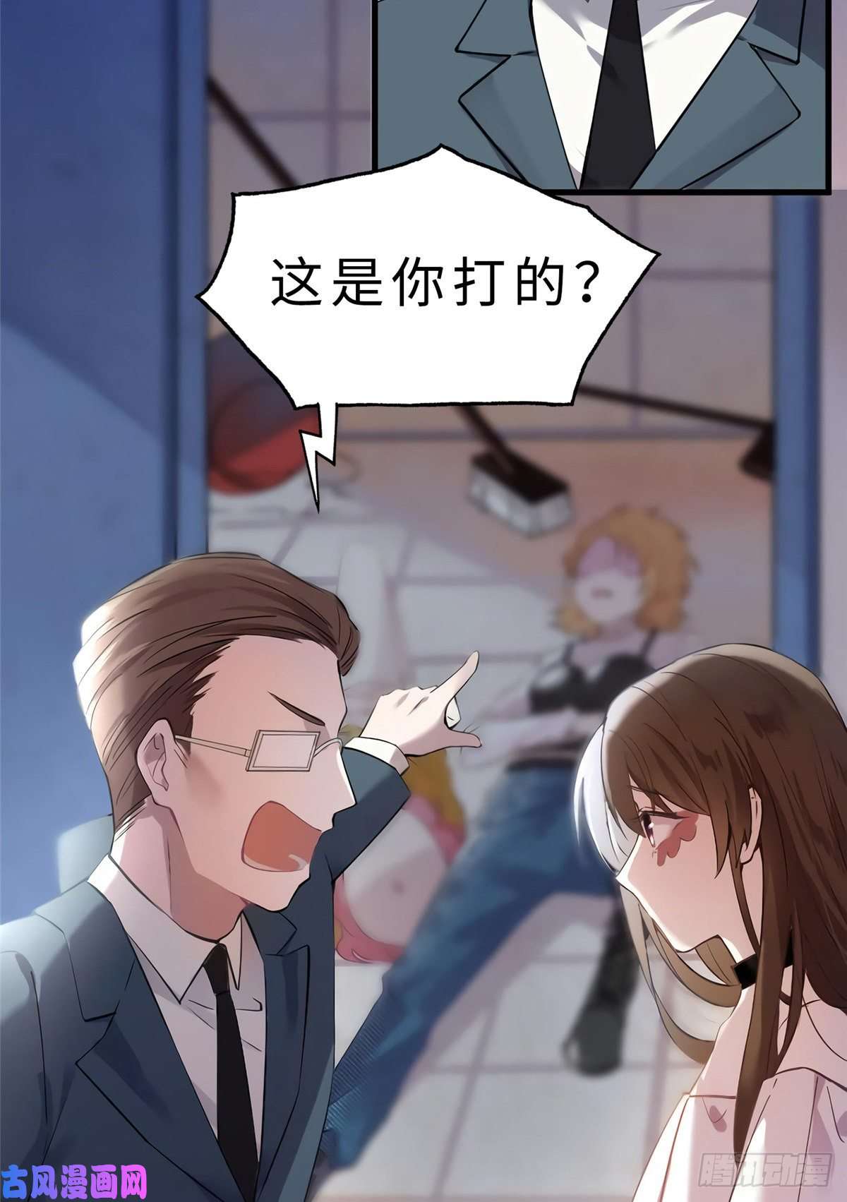 南城待月归11 费南城，他害羞啊