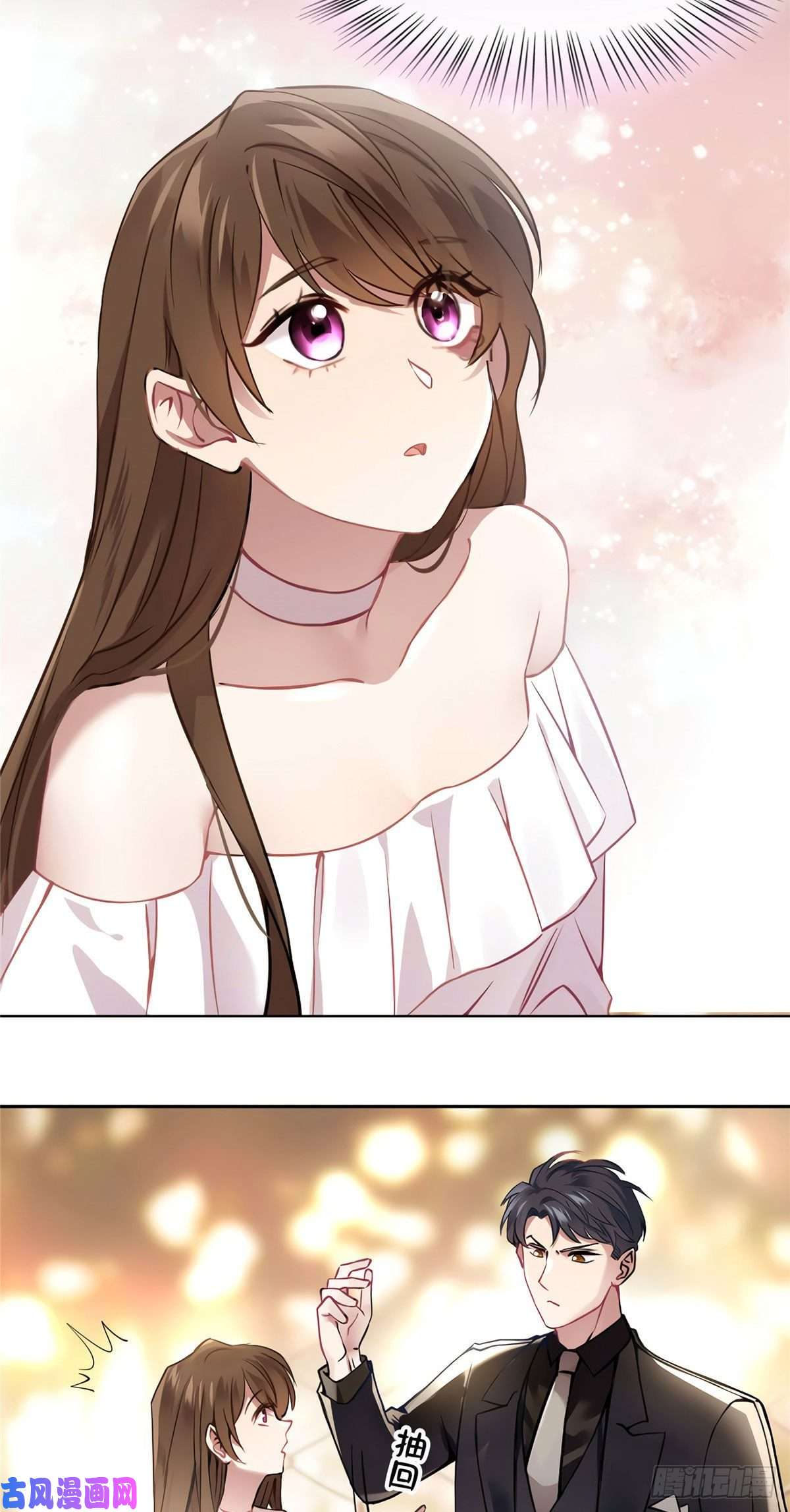 南城待月归12 给我调查沈从心！