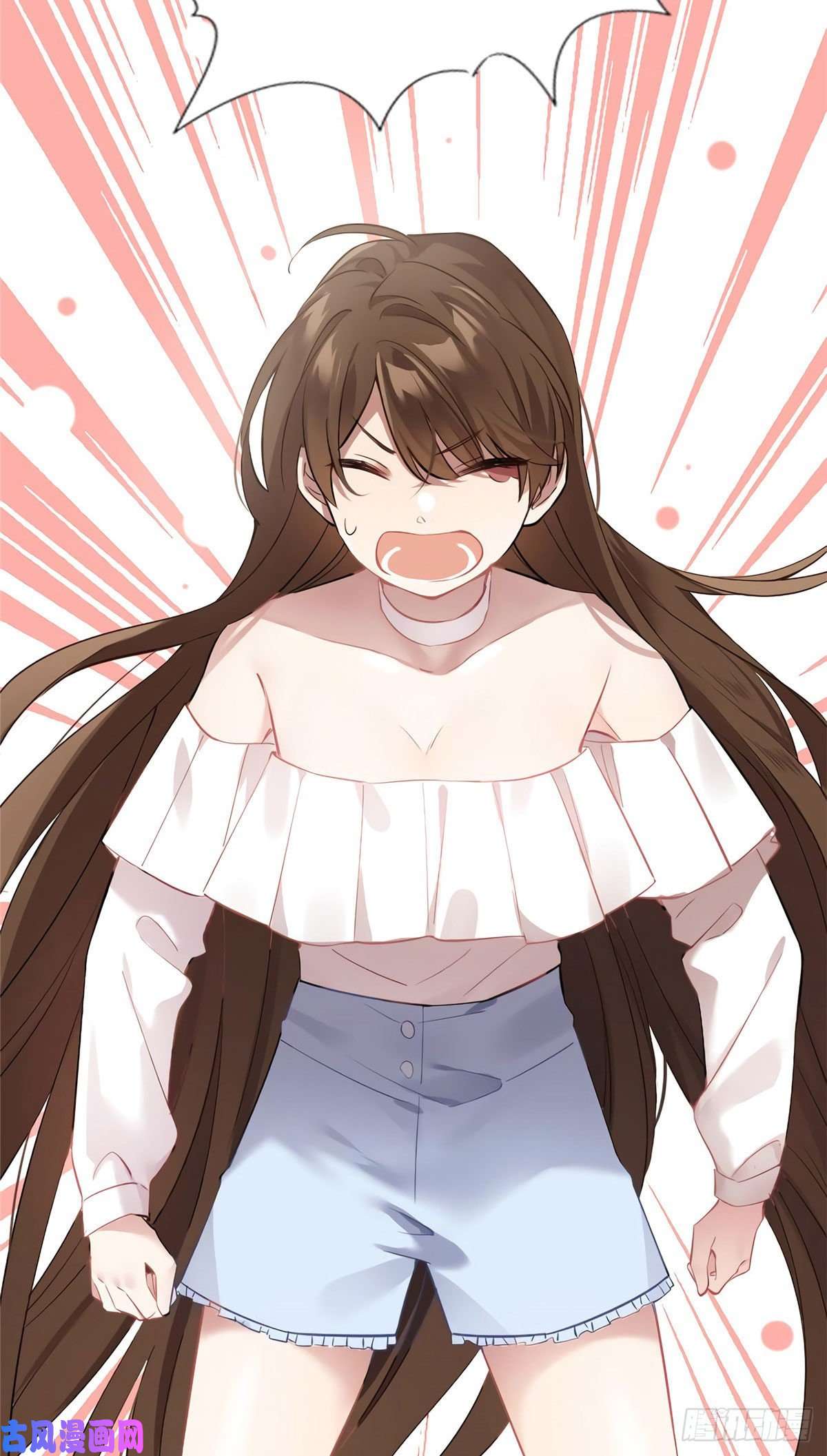 南城待月归12 给我调查沈从心！