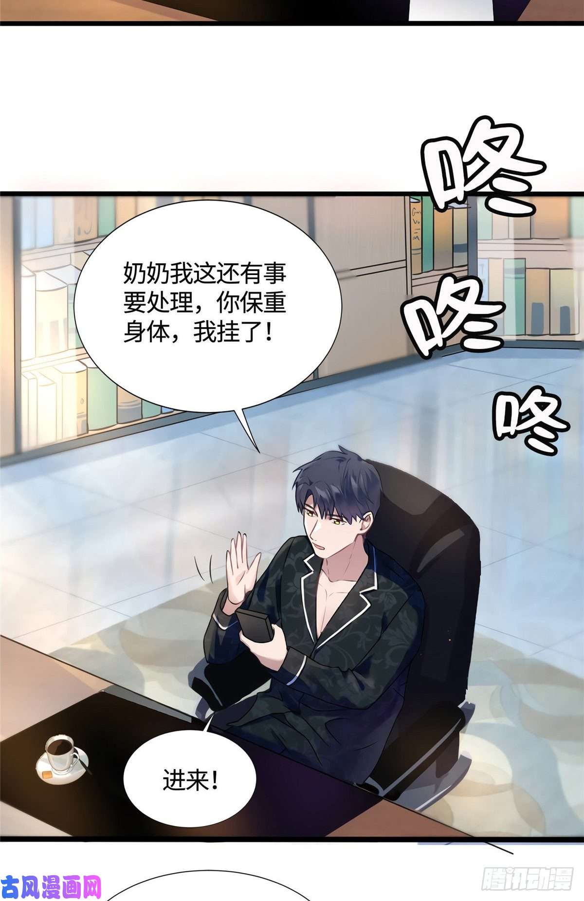 南城待月归13 沈于归是男的？！