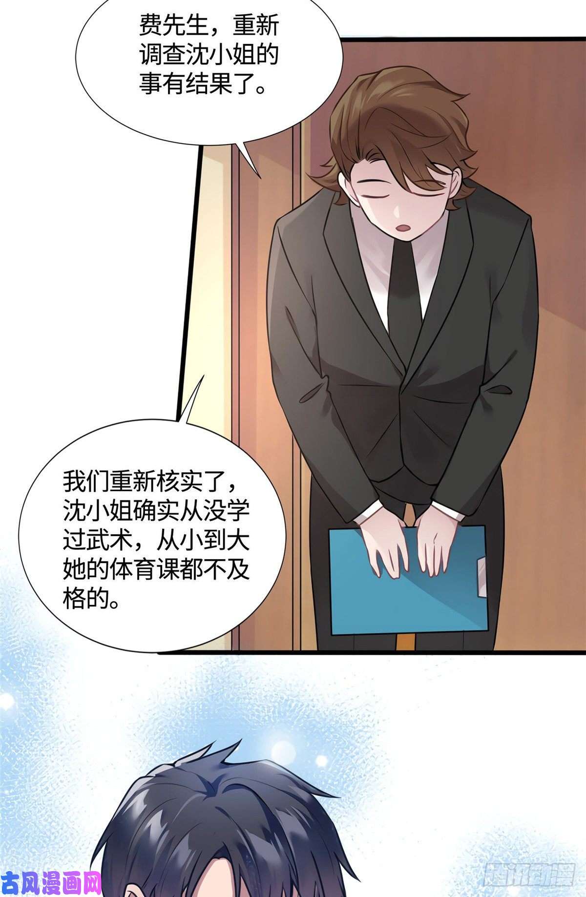 南城待月归13 沈于归是男的？！