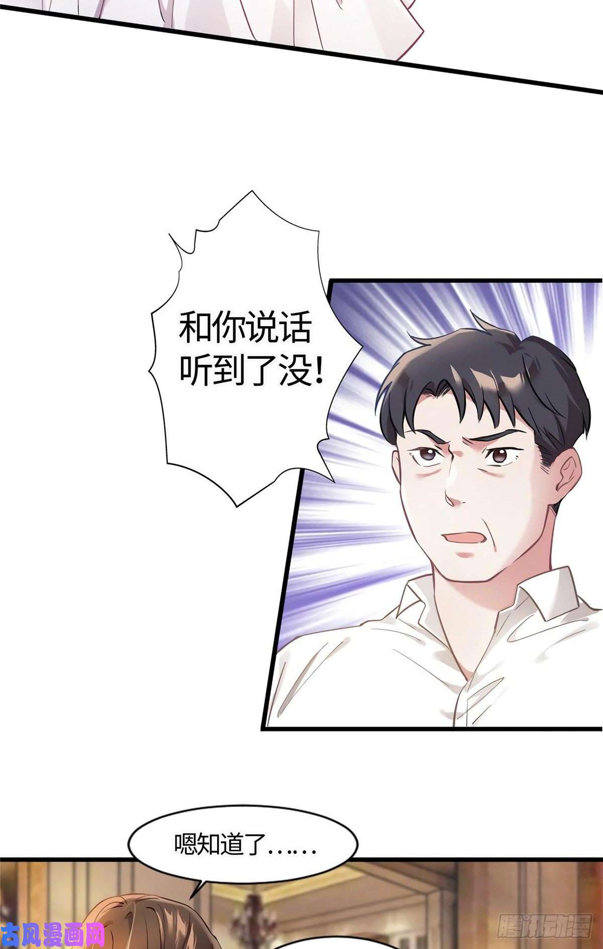 南城待月归13 沈于归是男的？！