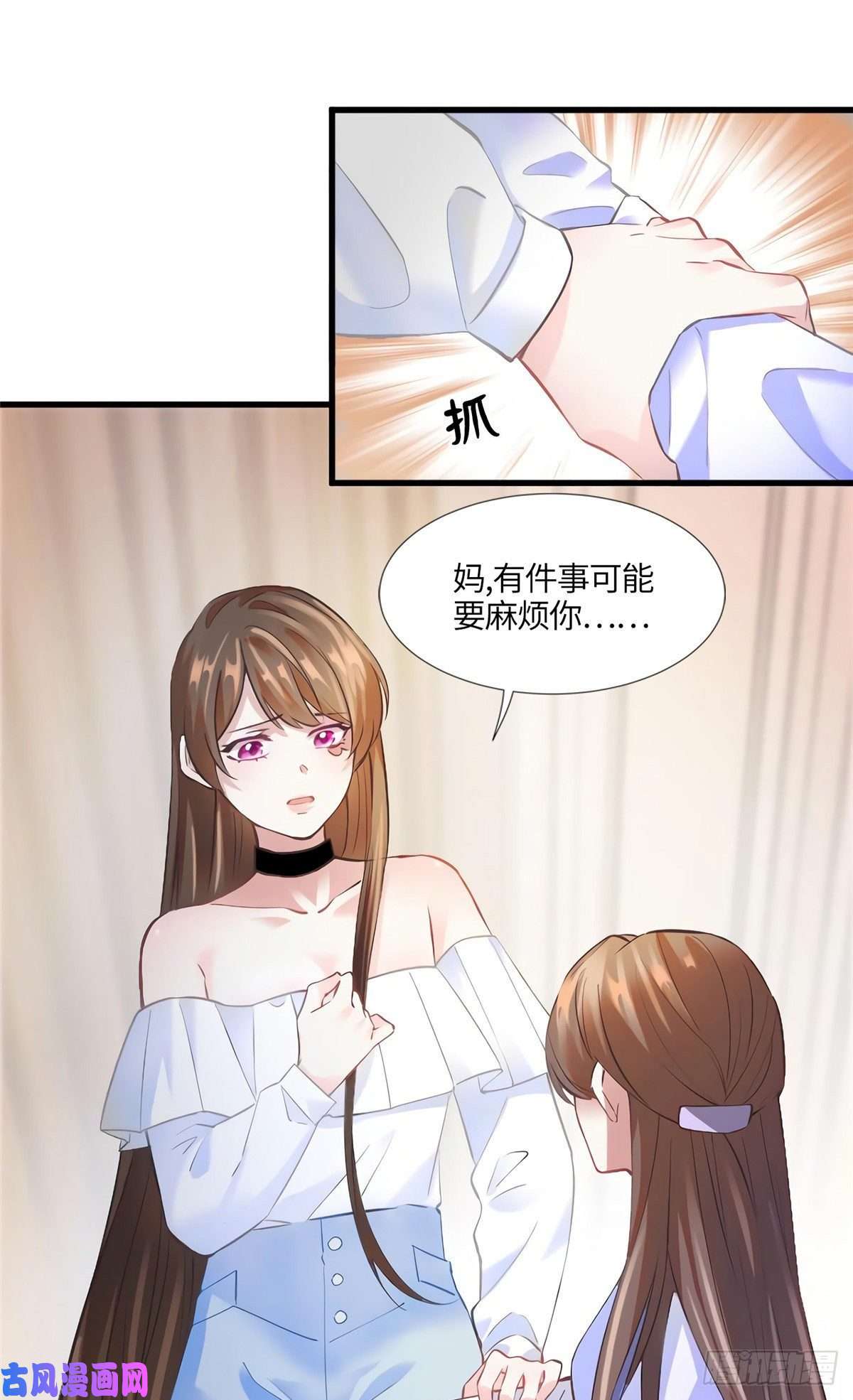 南城待月归14 杀了个话马枪？