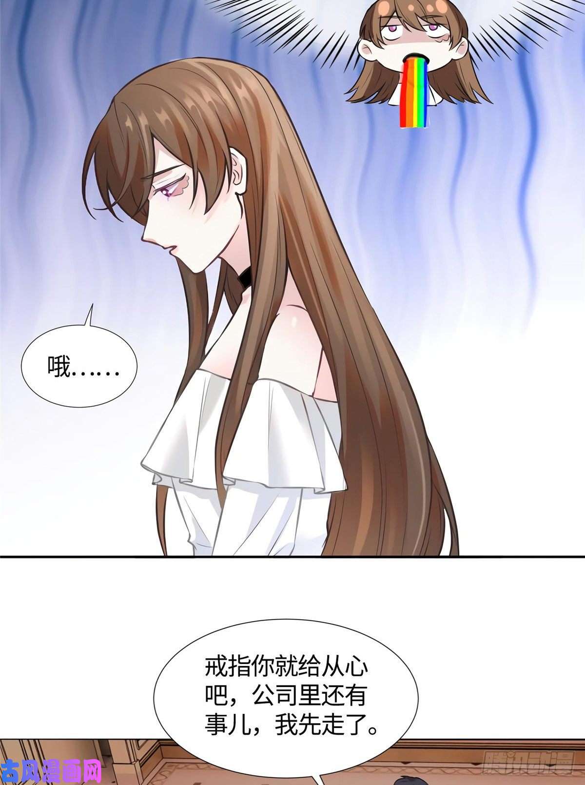 南城待月归14 杀了个话马枪？
