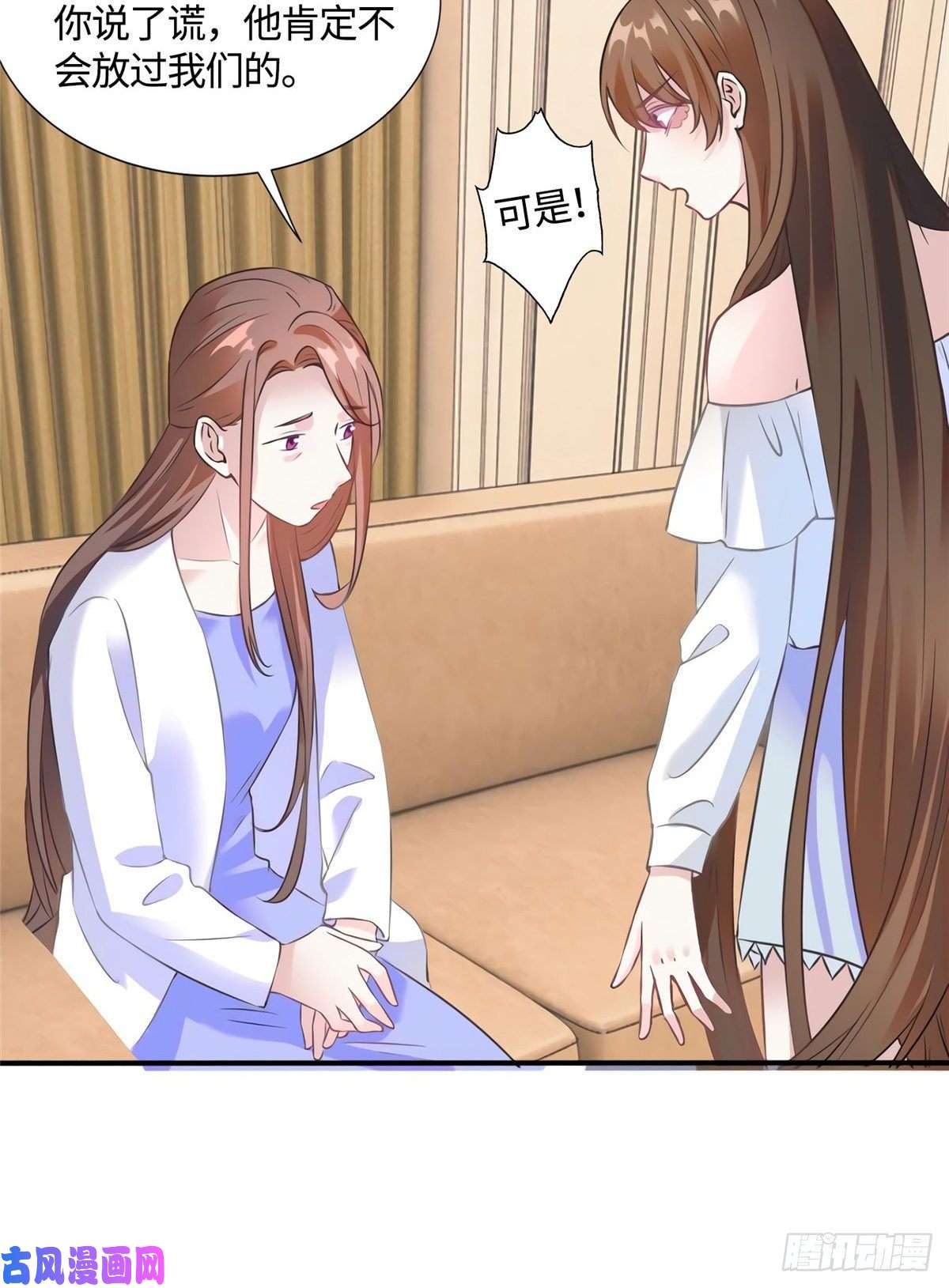 南城待月归14 杀了个话马枪？