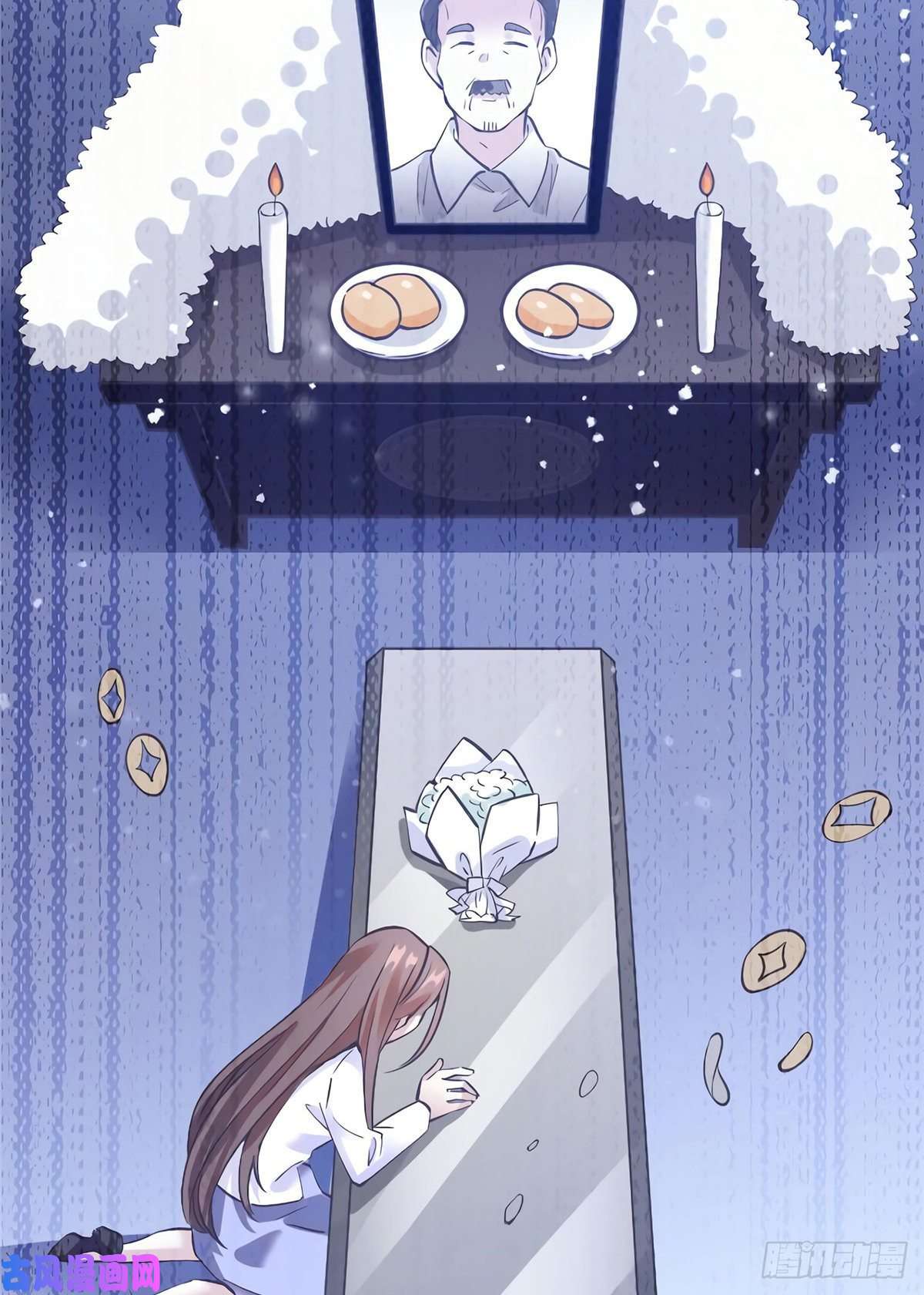 南城待月归14 杀了个话马枪？
