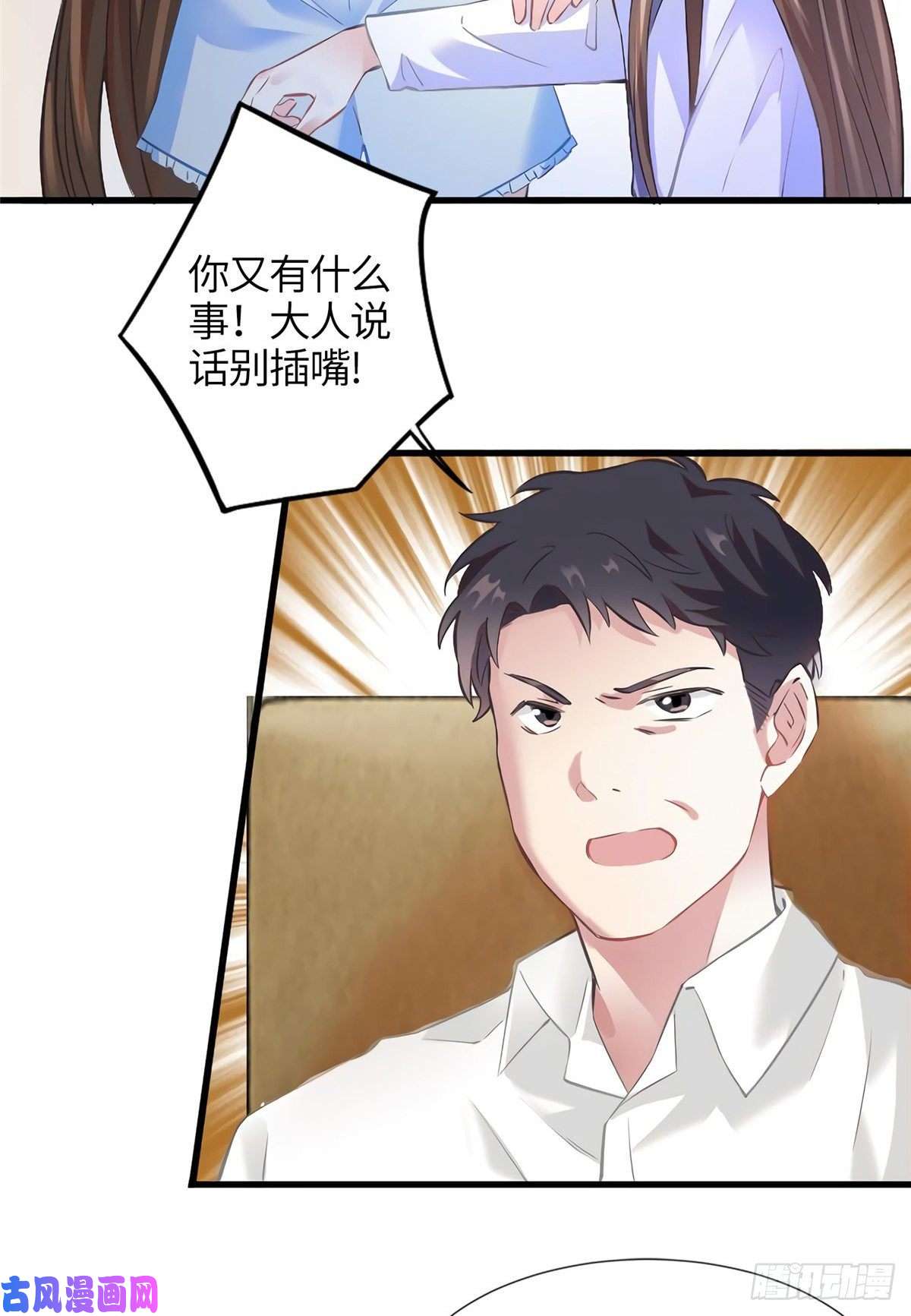 南城待月归14 杀了个话马枪？