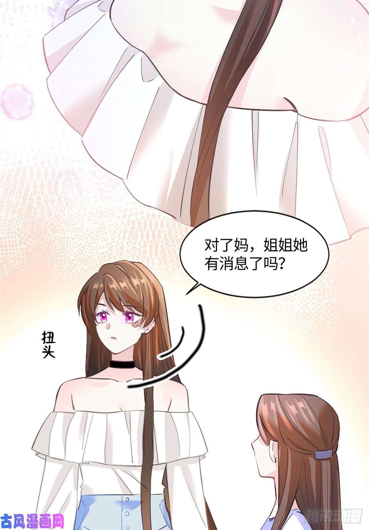 南城待月归14 杀了个话马枪？