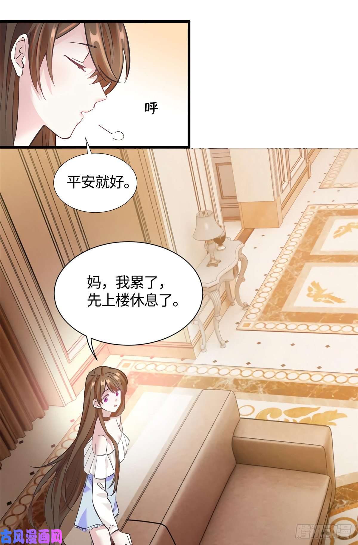 南城待月归14 杀了个话马枪？