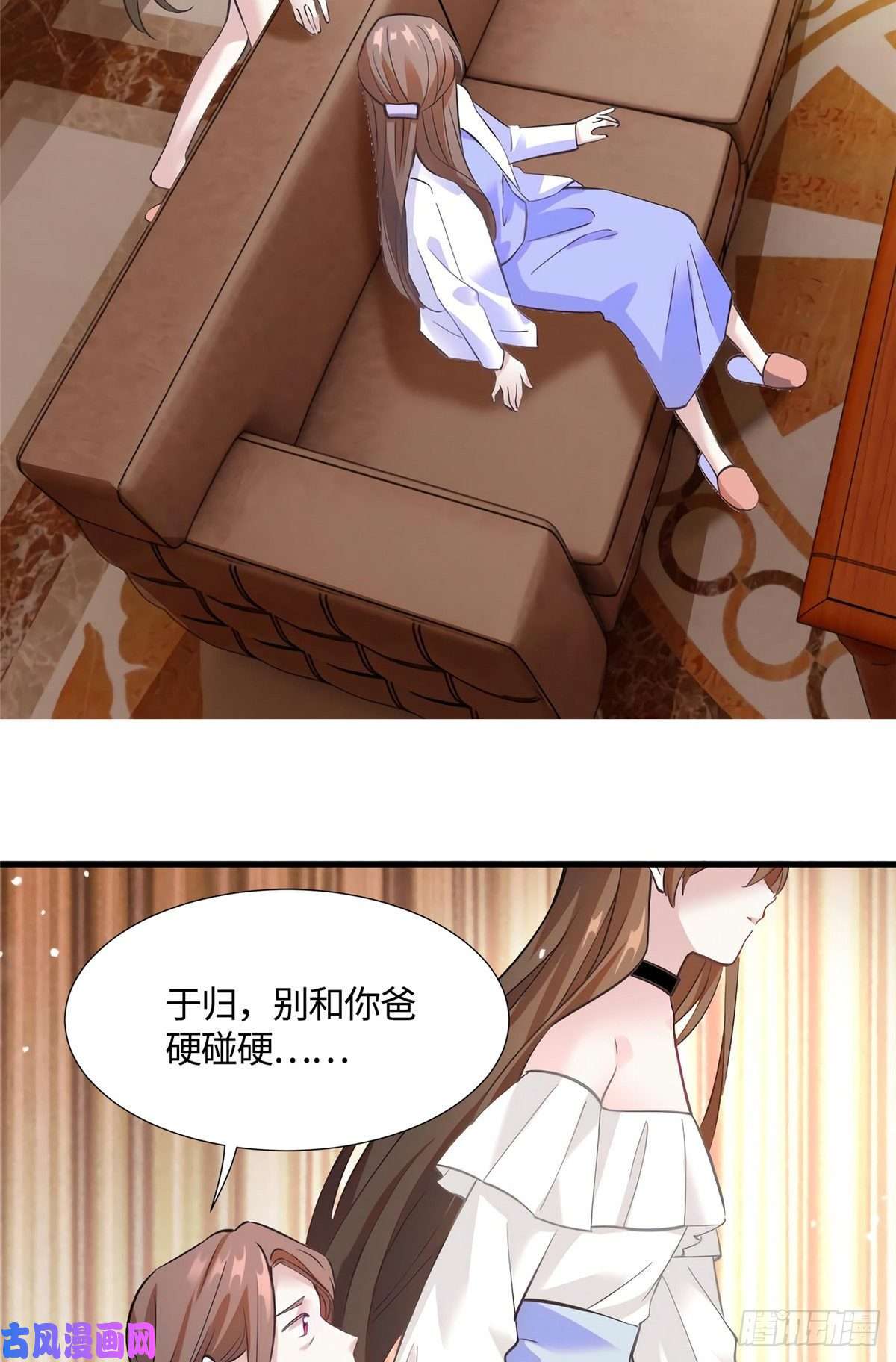 南城待月归14 杀了个话马枪？