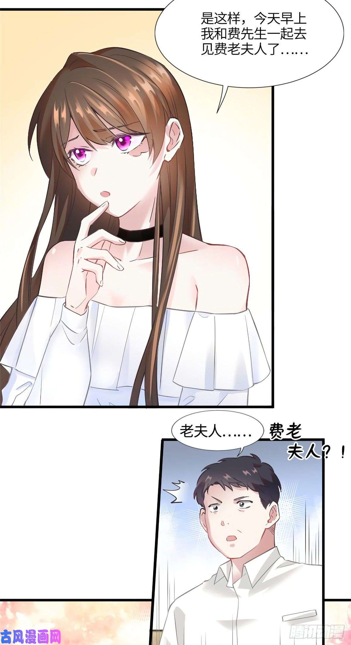 南城待月归14 杀了个话马枪？