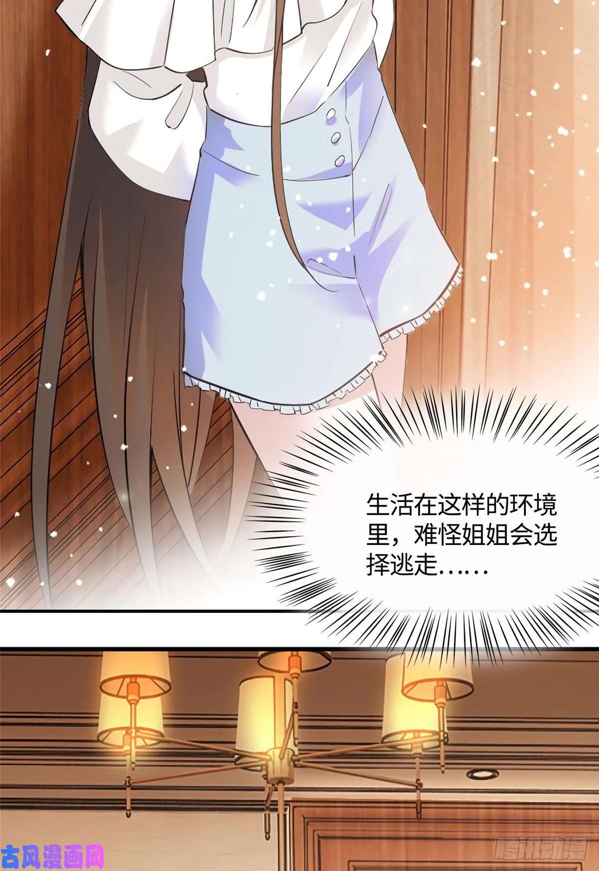 南城待月归14 杀了个话马枪？