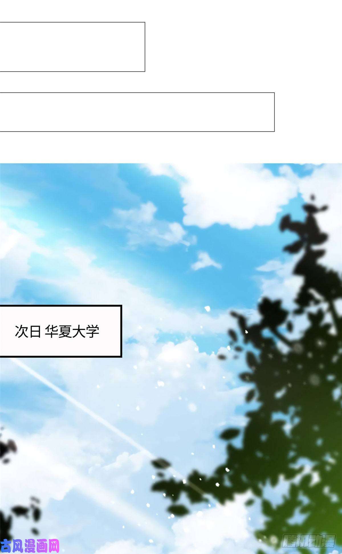 南城待月归14 杀了个话马枪？