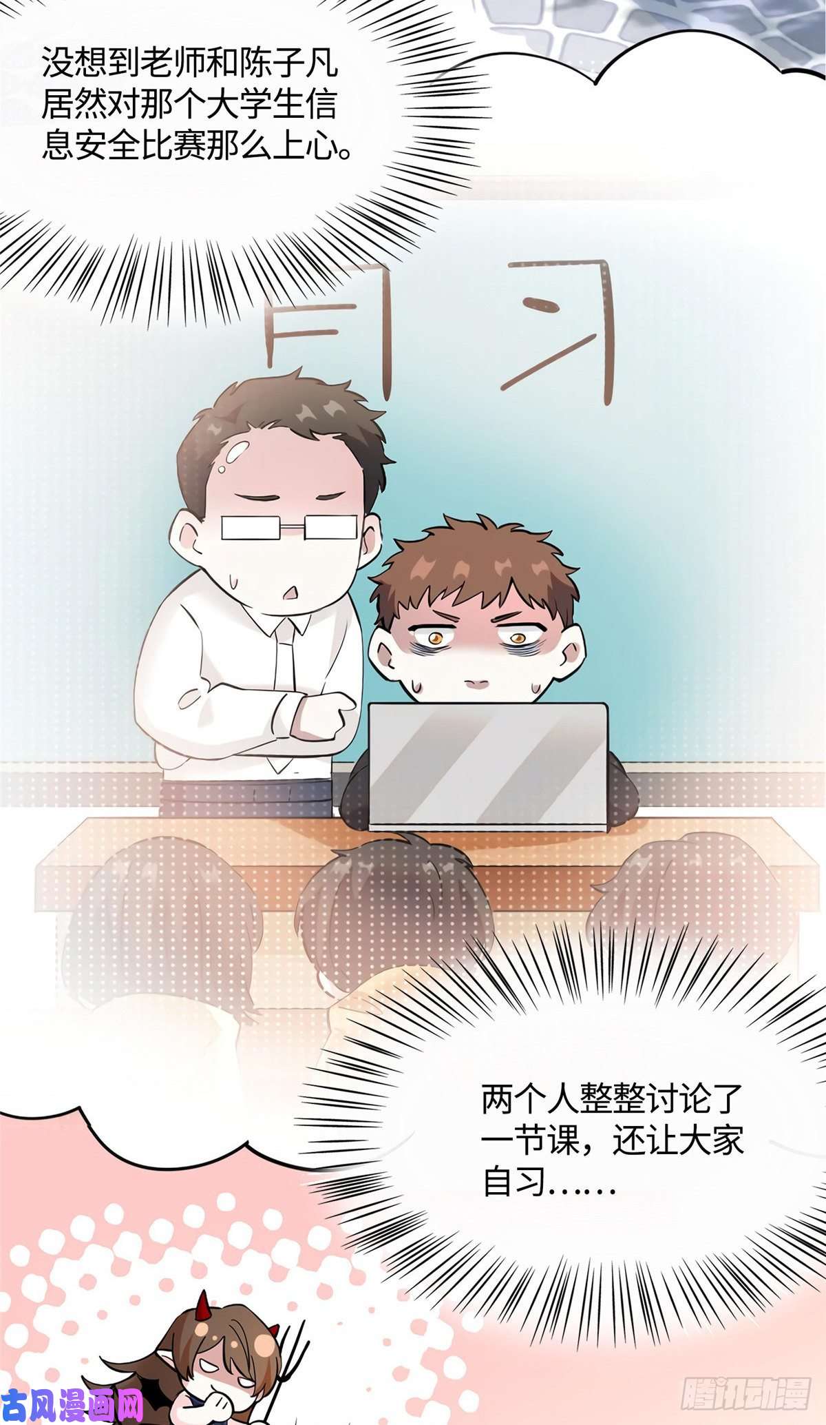 南城待月归14 杀了个话马枪？