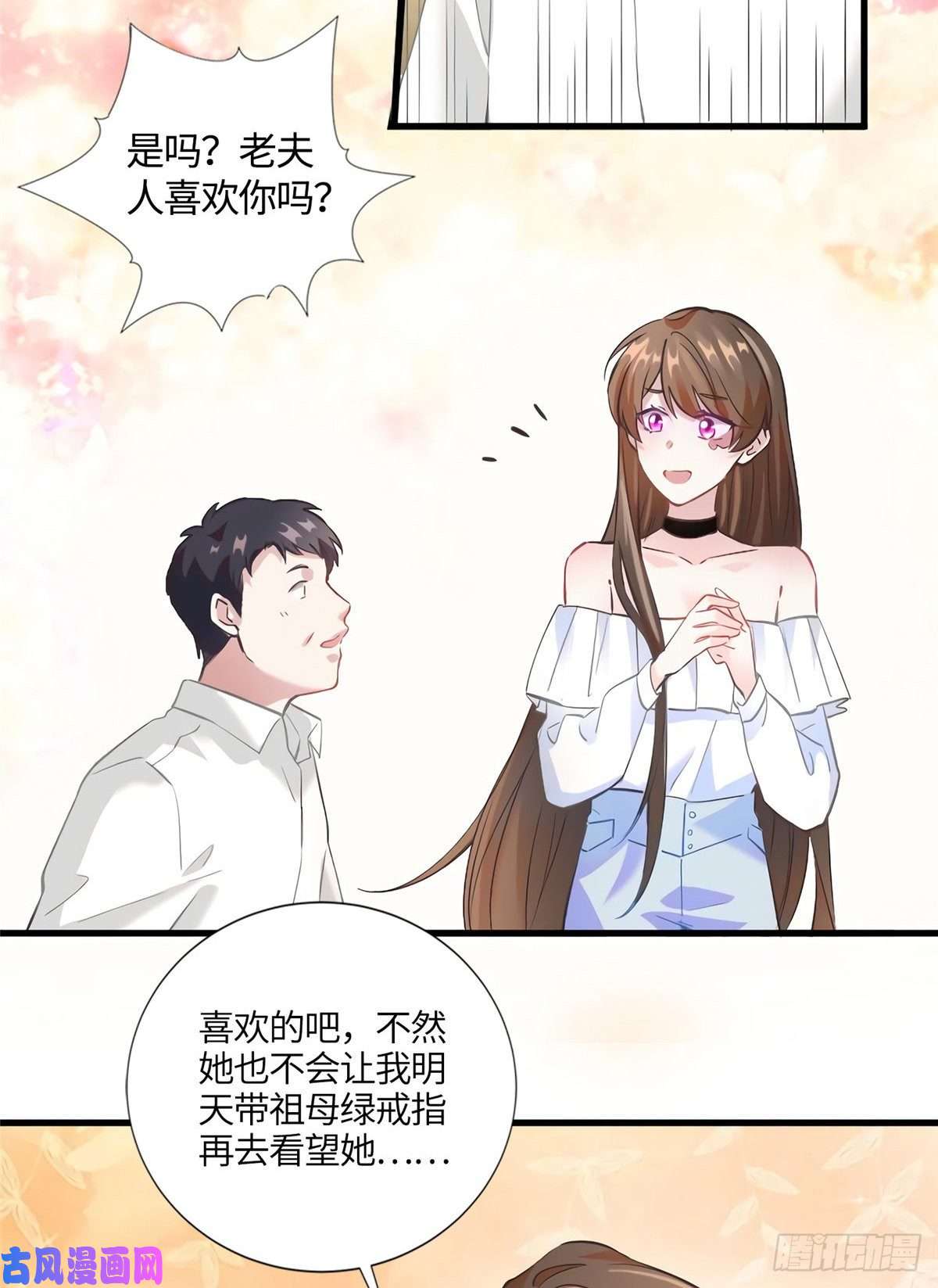 南城待月归14 杀了个话马枪？