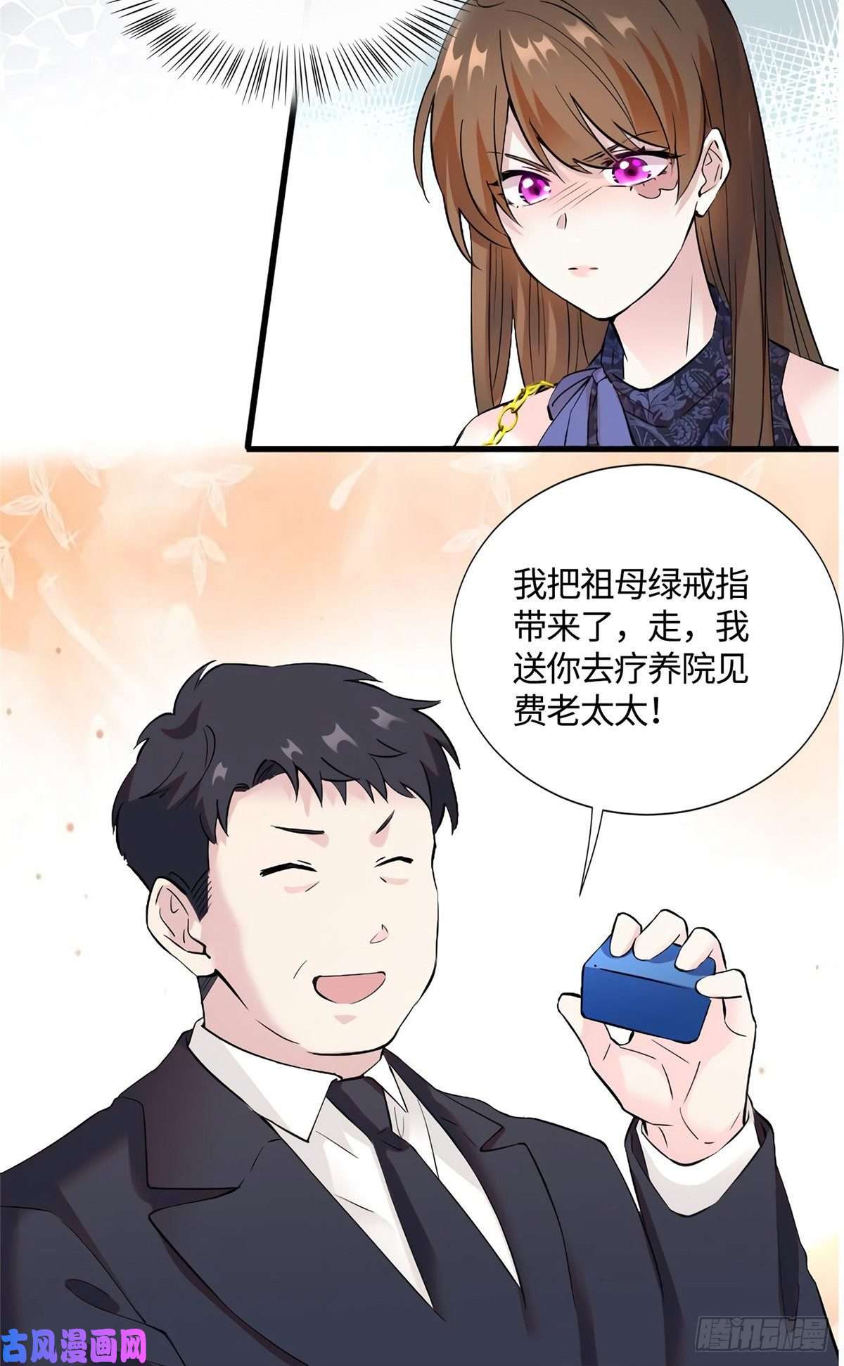南城待月归14 杀了个话马枪？