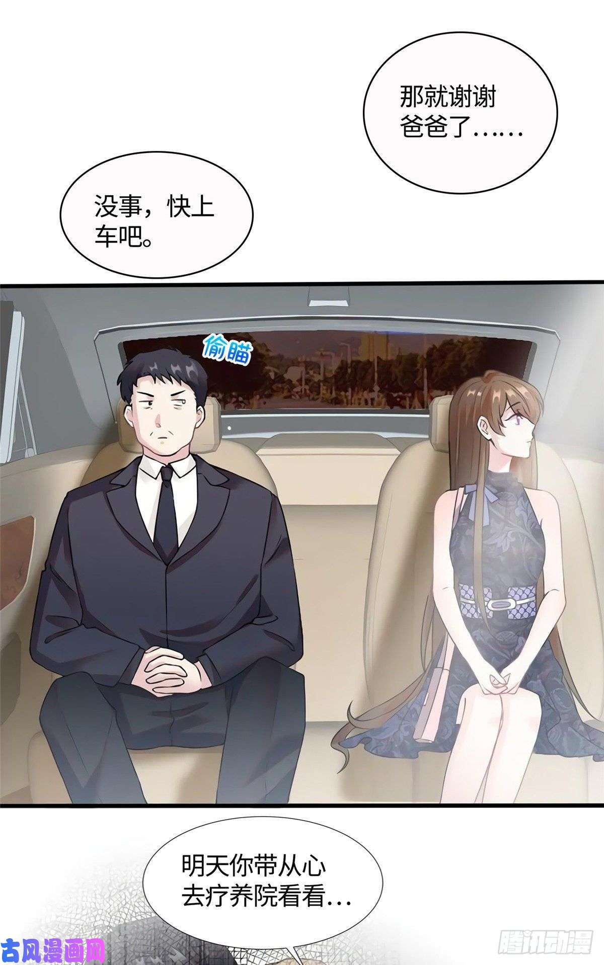 南城待月归14 杀了个话马枪？